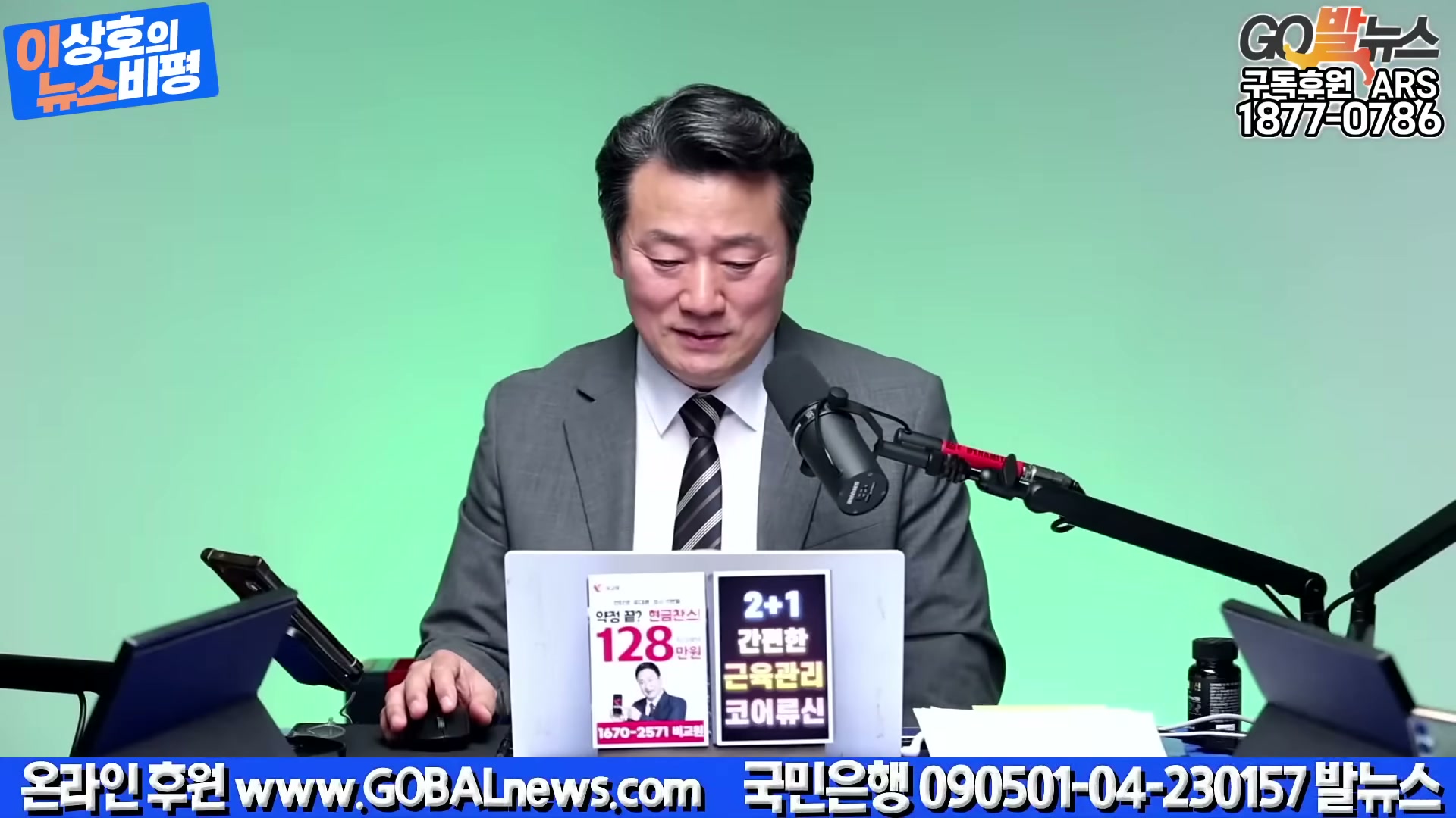 Snapshot at 5749.69s