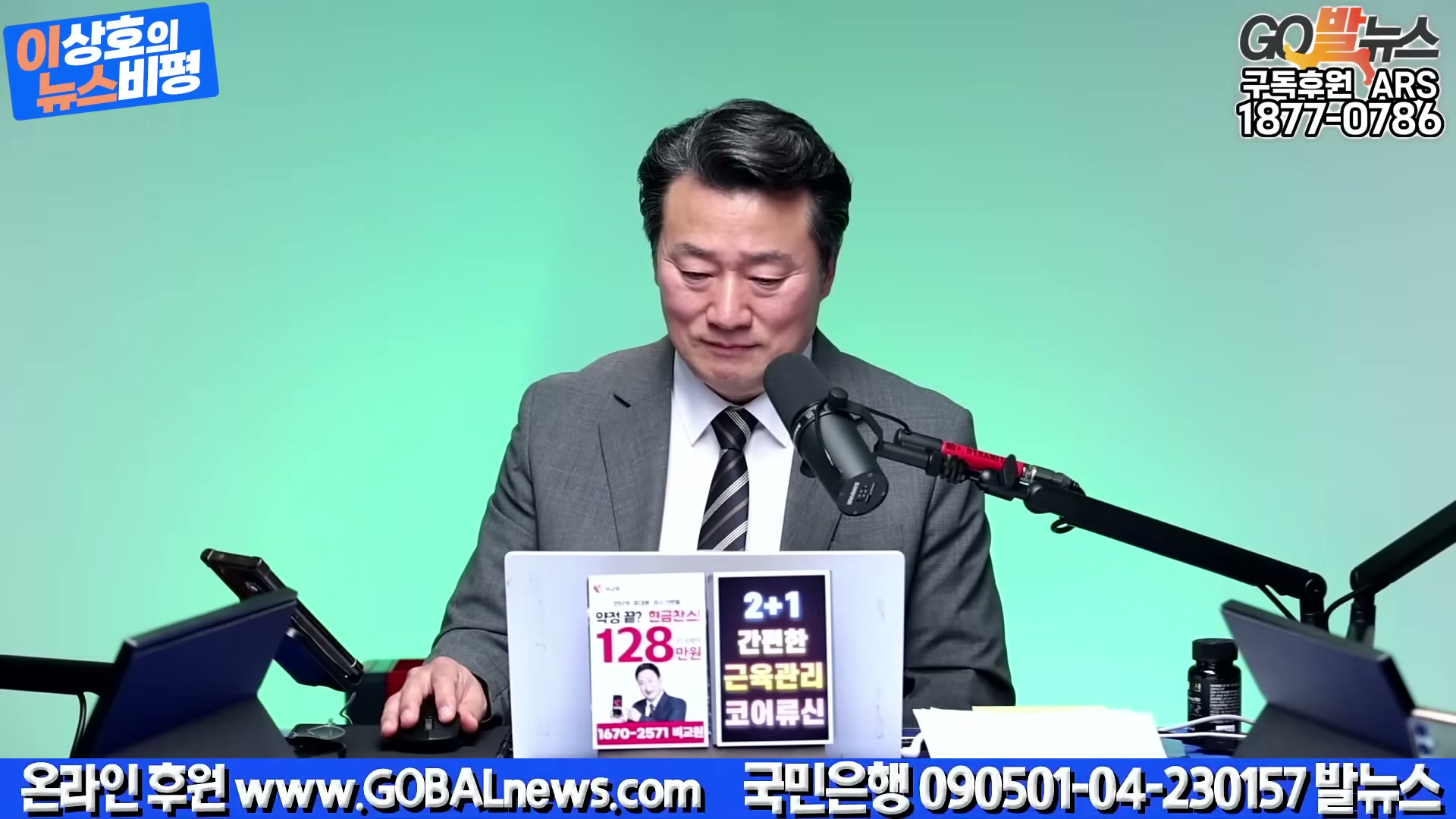 Snapshot at 5753.69s