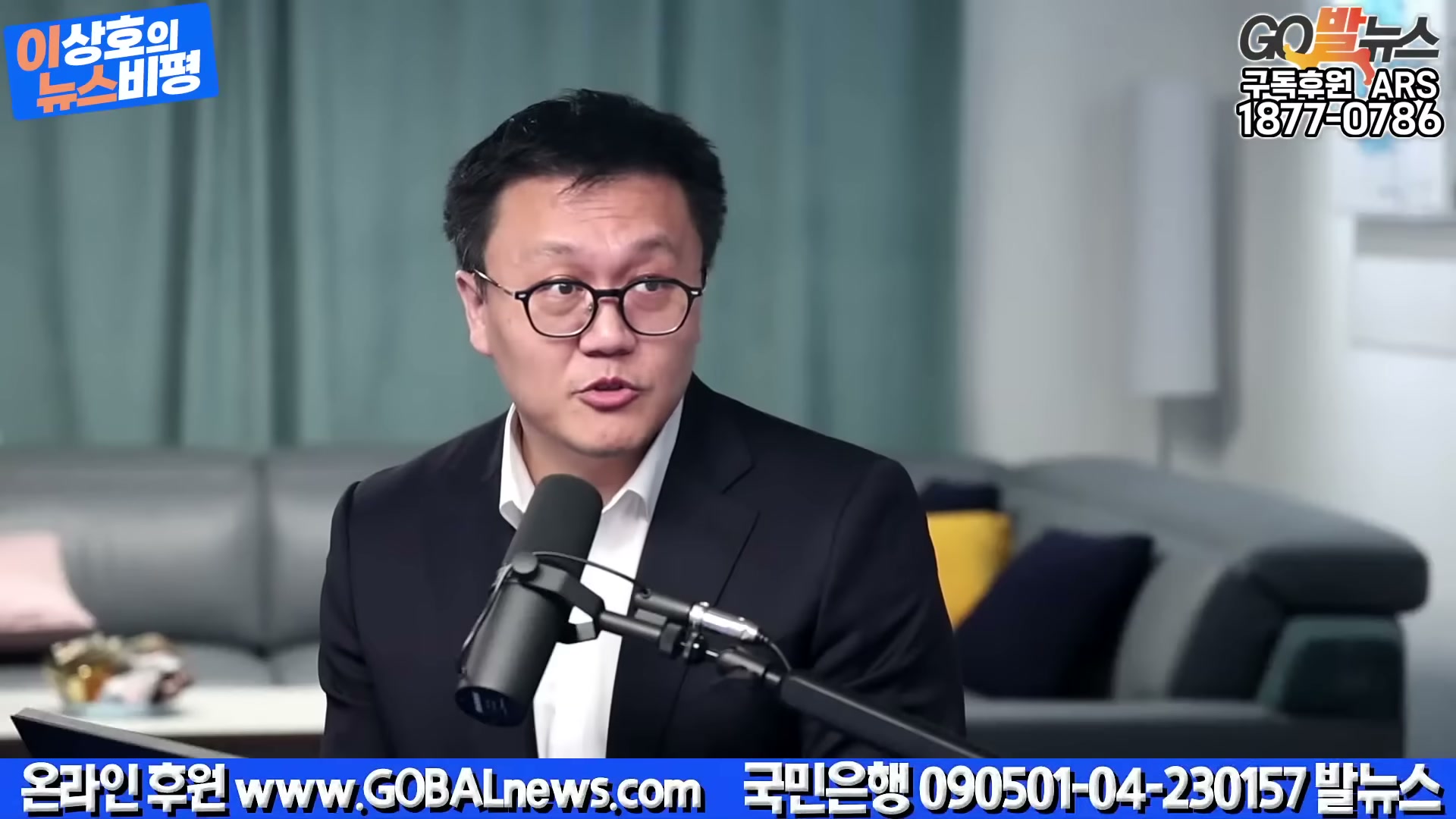 Snapshot at 5791.19s