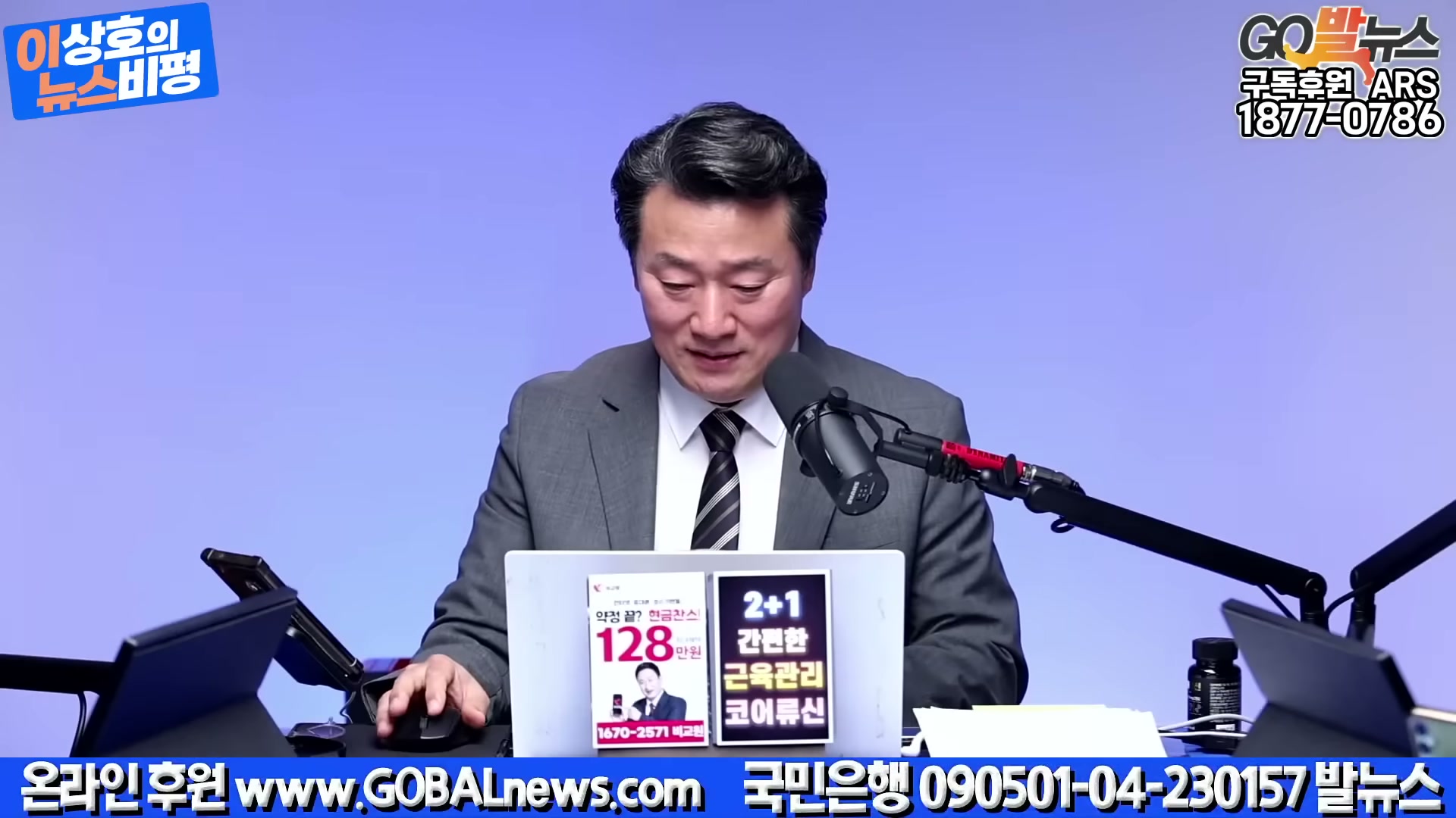 Snapshot at 5795.36s