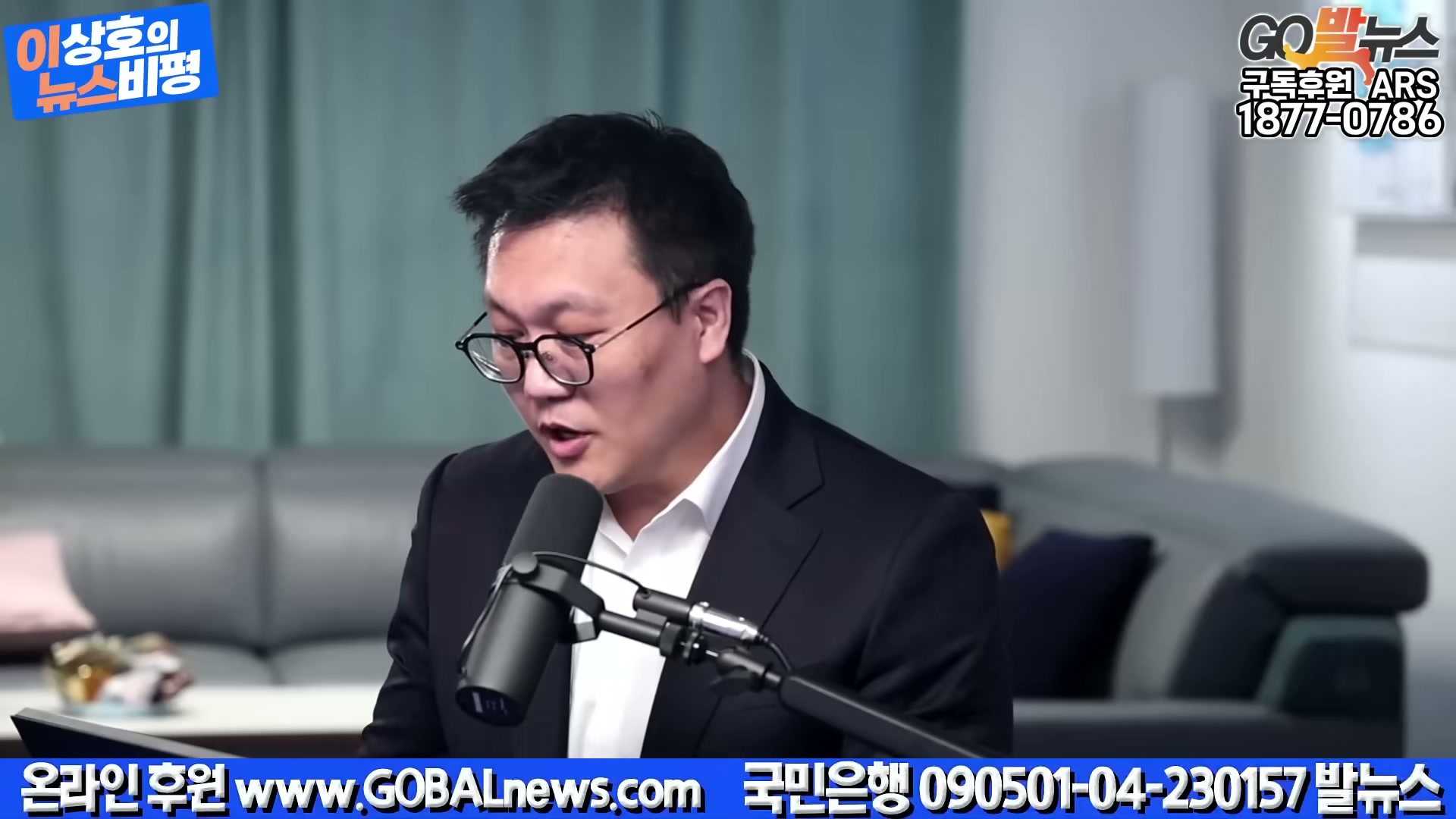 Snapshot at 5796.36s