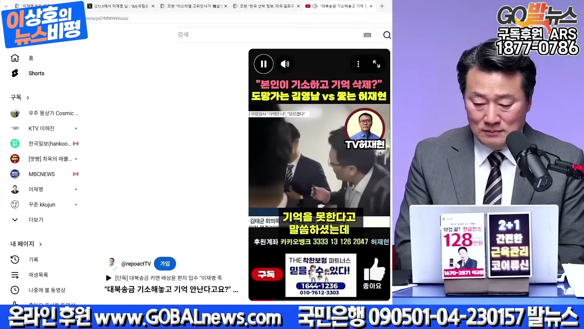 Snapshot at 5799.86s