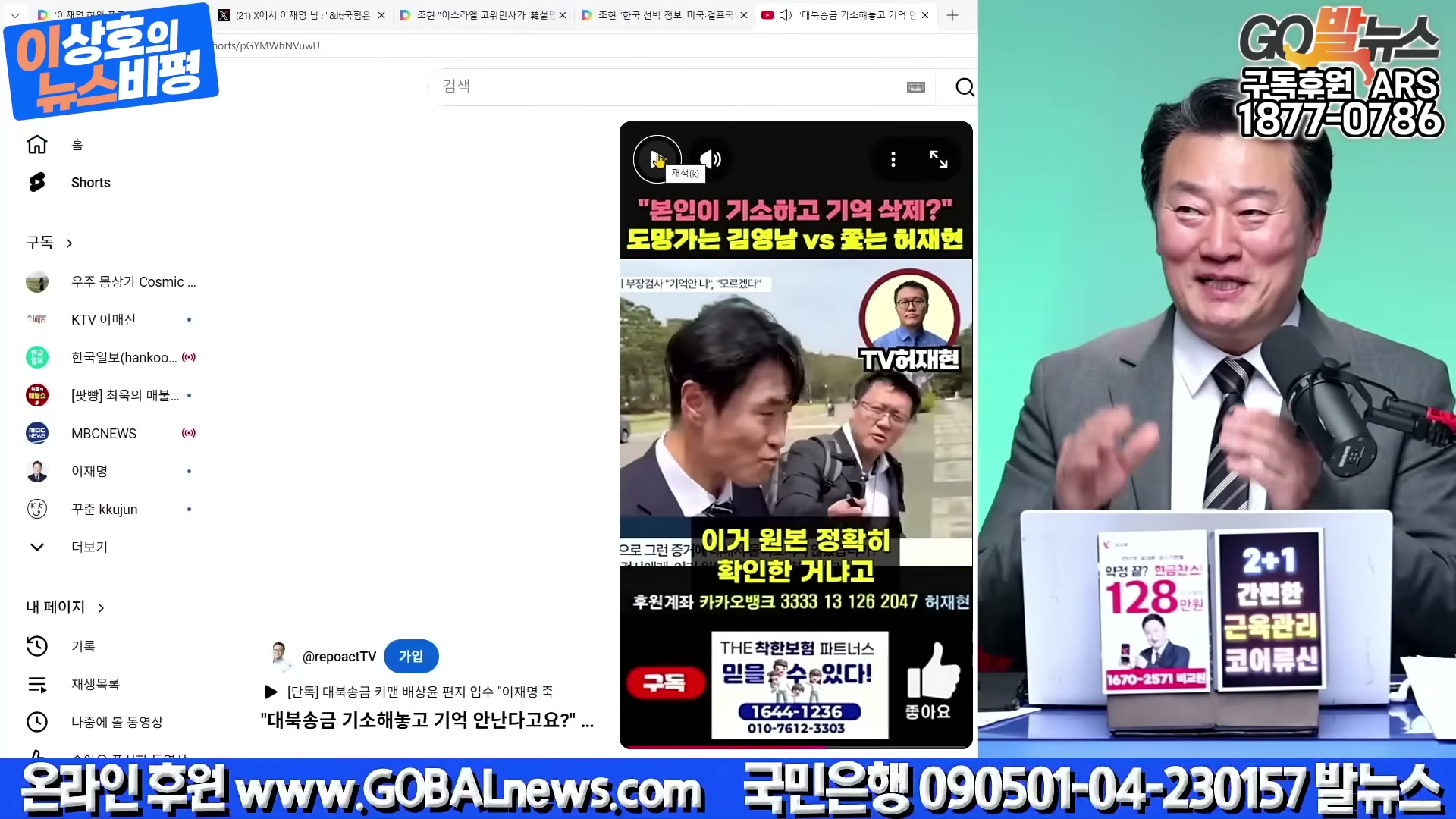 Snapshot at 5874.86s