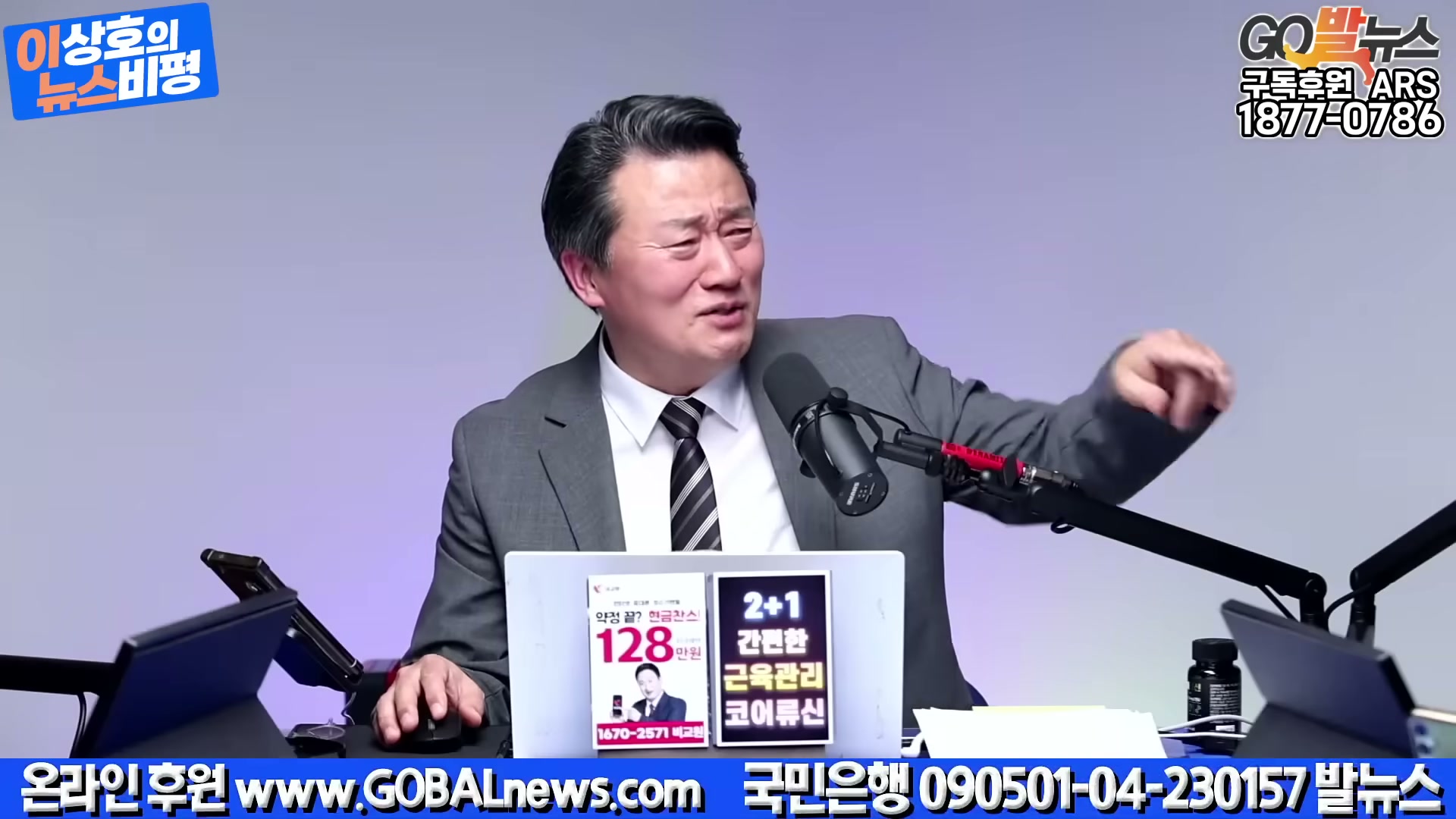 Snapshot at 5891.86s