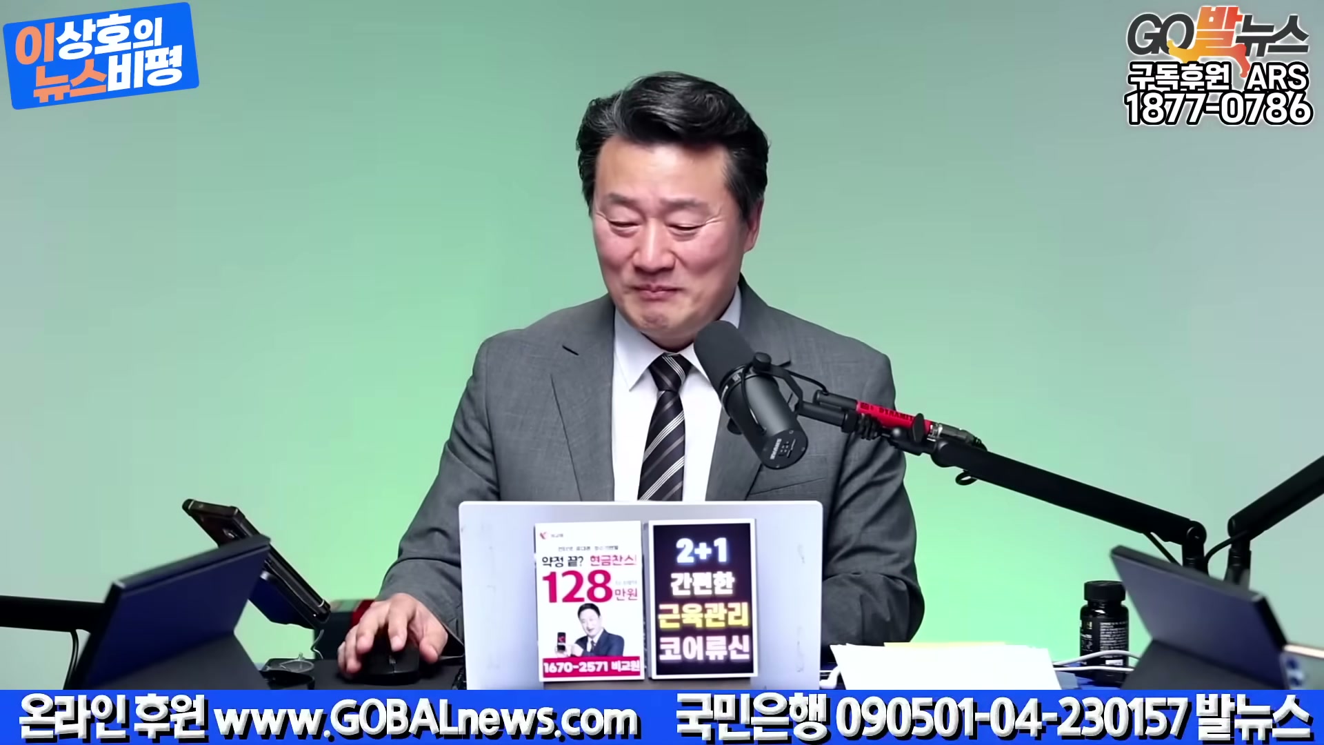 Snapshot at 5896.36s