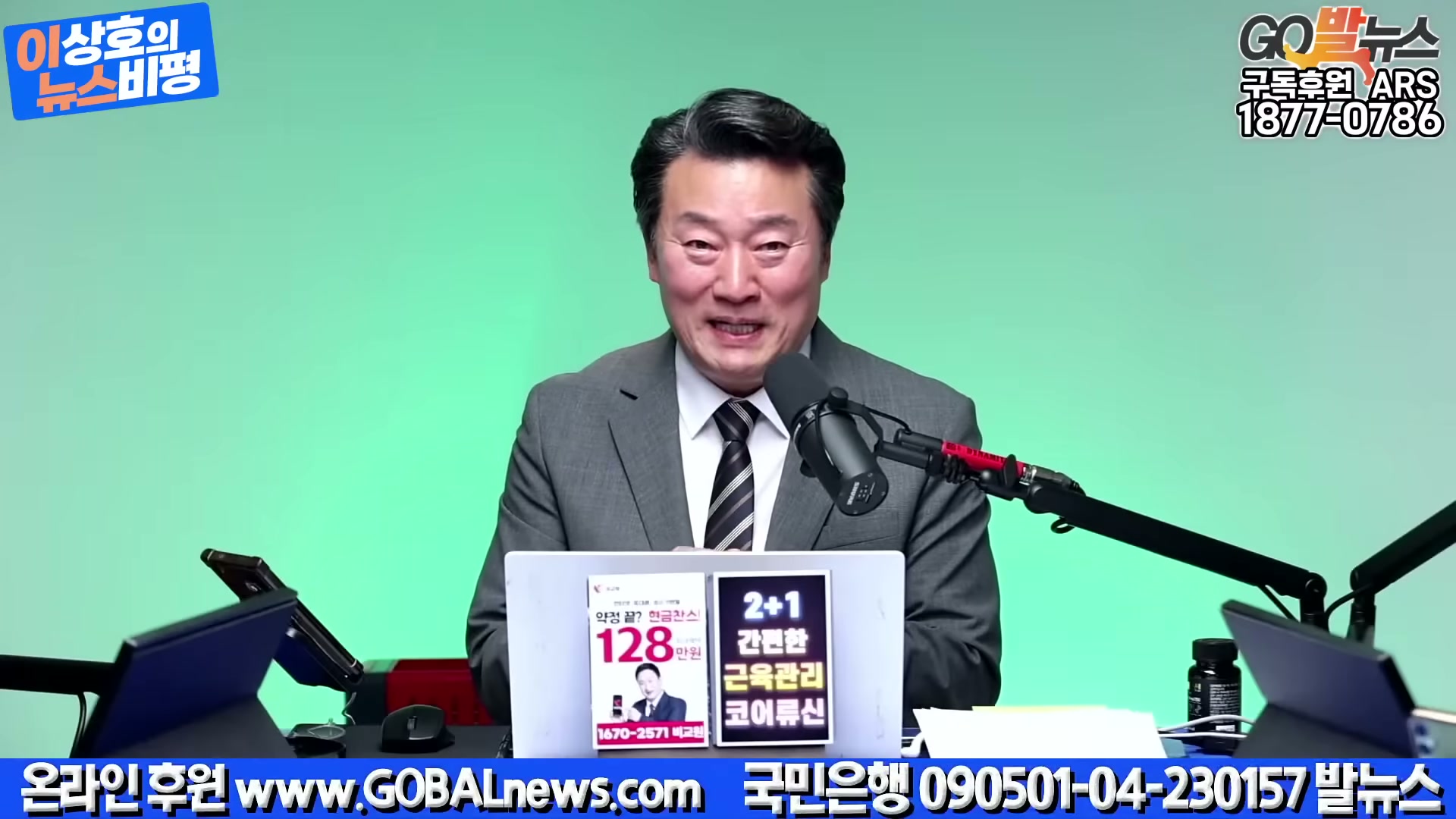 Snapshot at 5900.36s