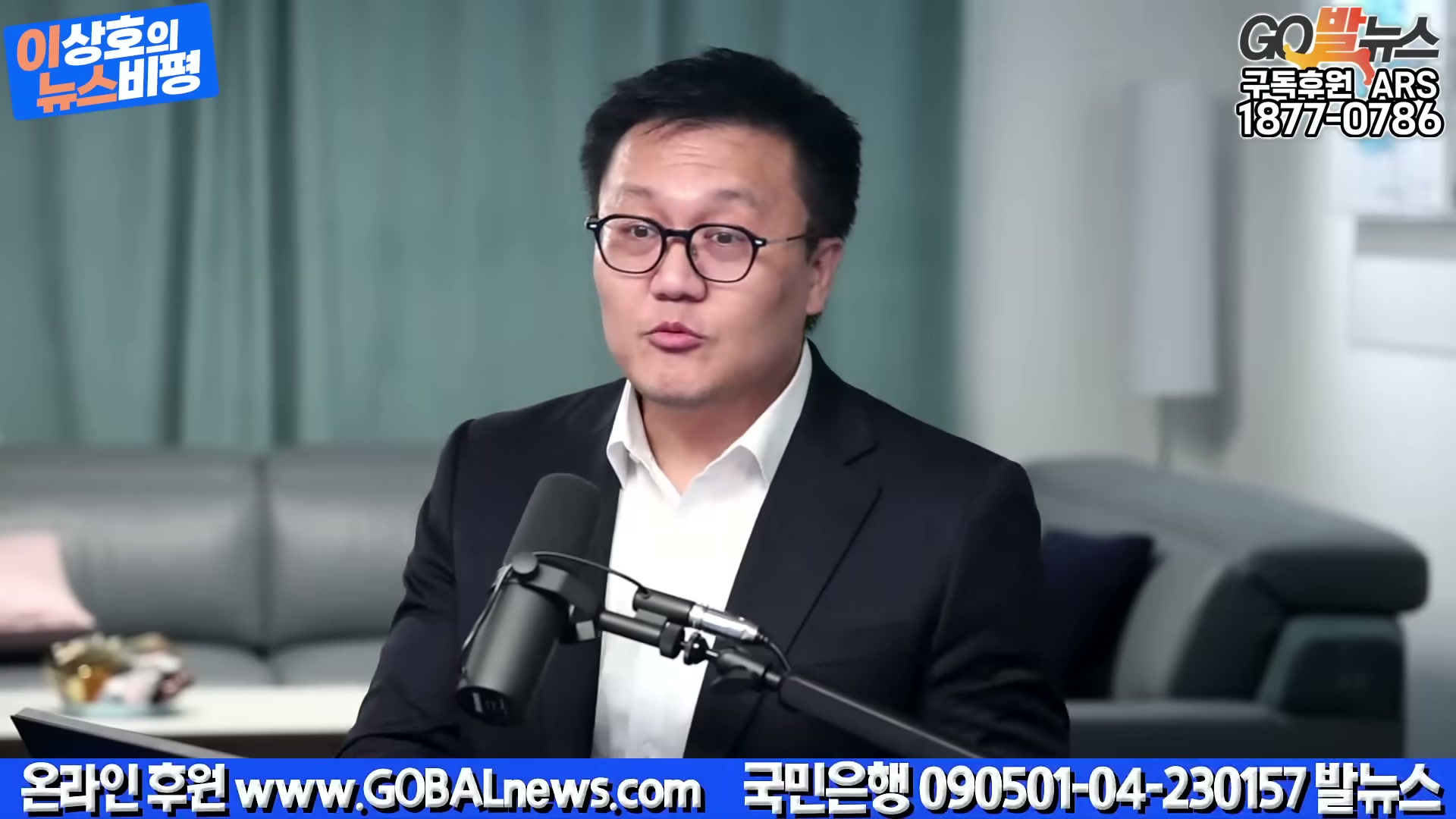 Snapshot at 5906.86s