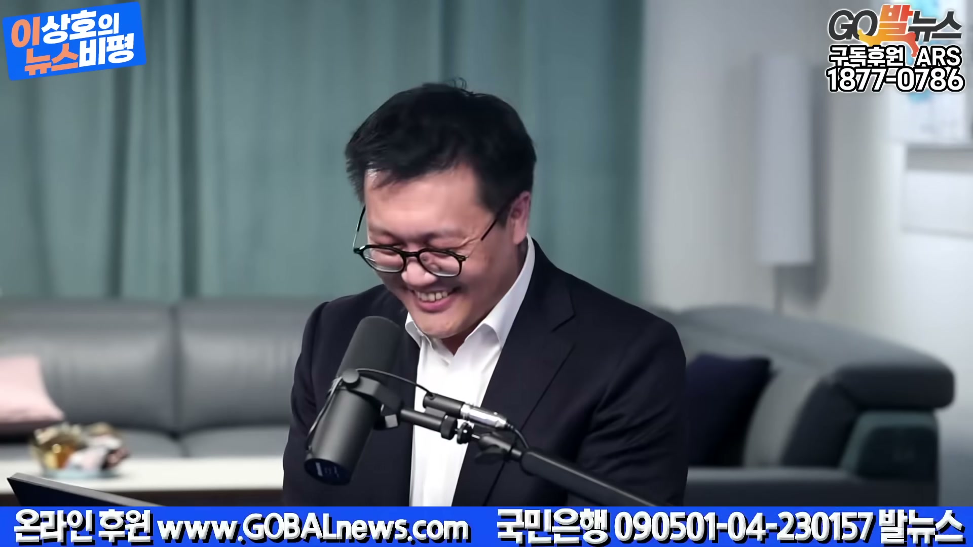 Snapshot at 5945.36s