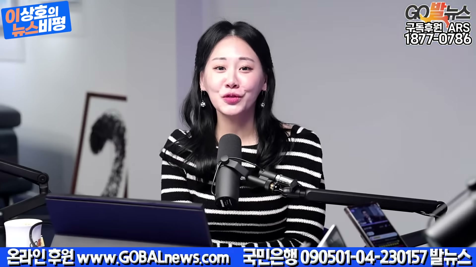 Snapshot at 5947.86s