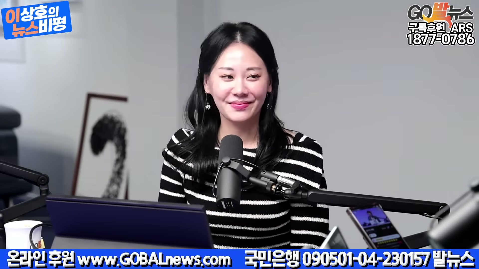 Snapshot at 5952.86s