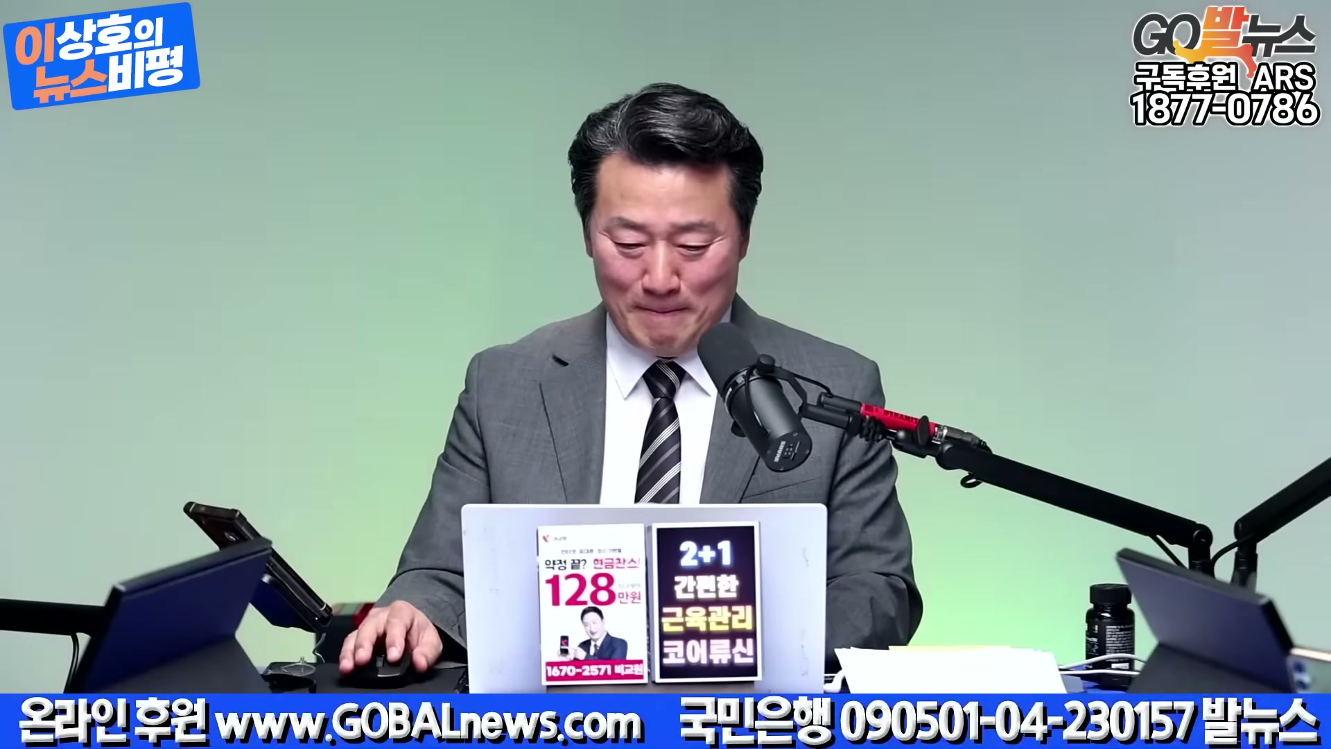 Snapshot at 5954.86s