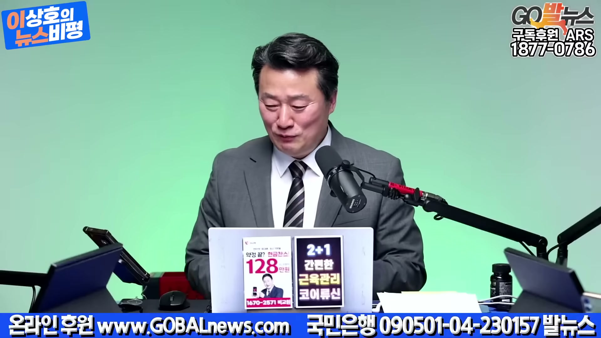 Snapshot at 5958.36s