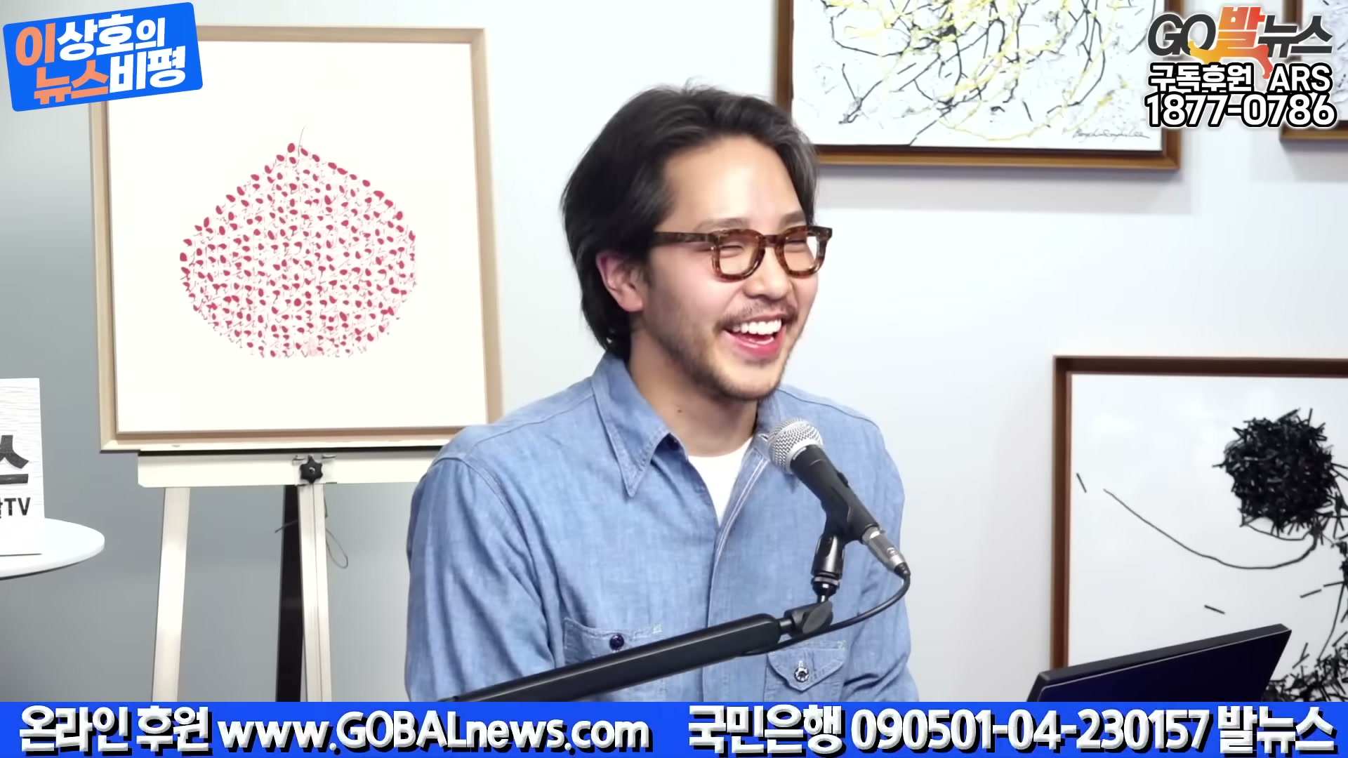 Snapshot at 5973.86s