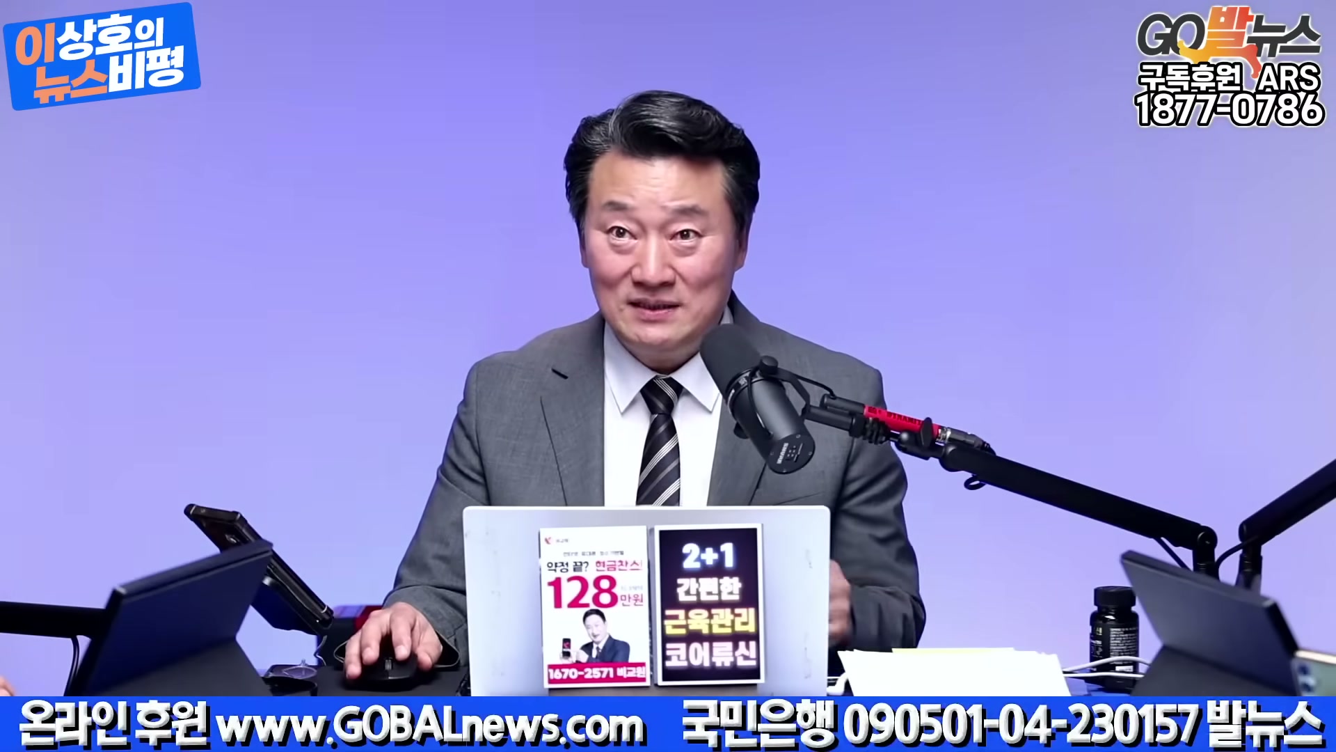 Snapshot at 5977.36s