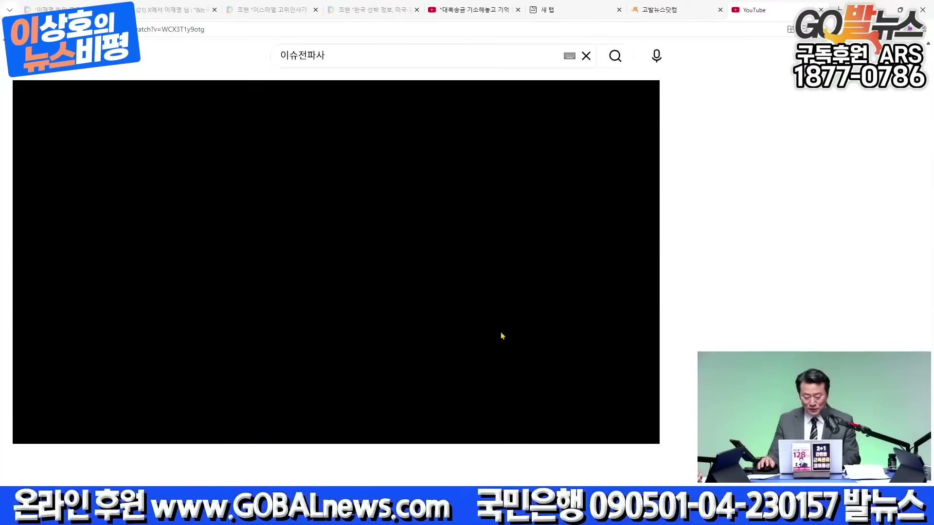 Snapshot at 5986.86s