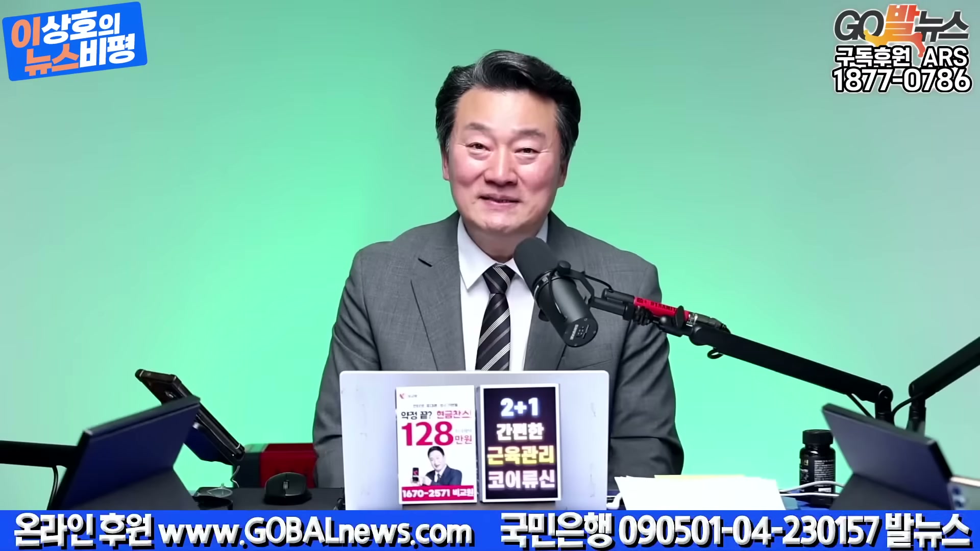 Snapshot at 6021.86s