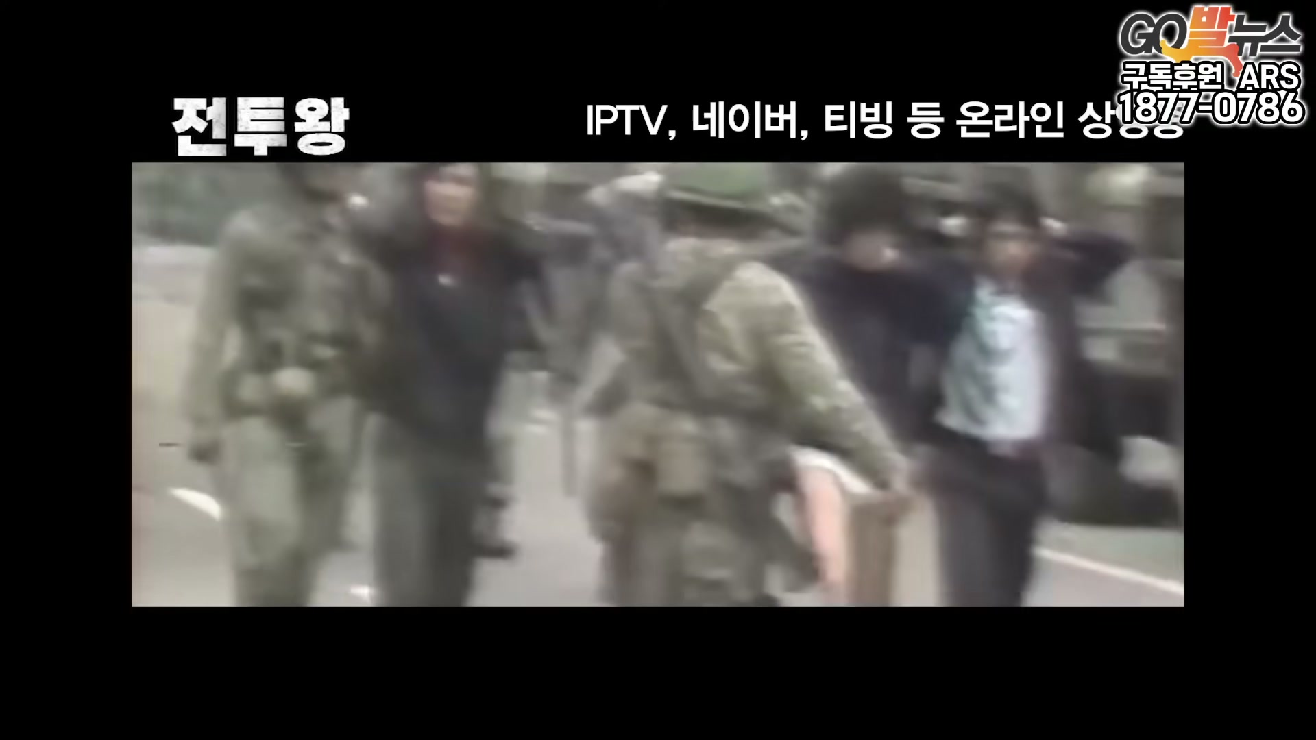 Snapshot at 6261.86s