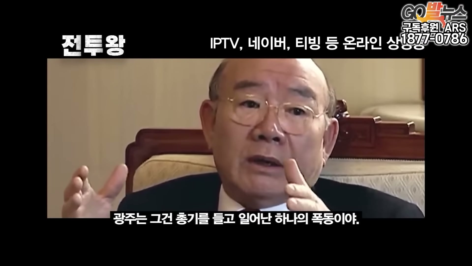 Snapshot at 6272.86s