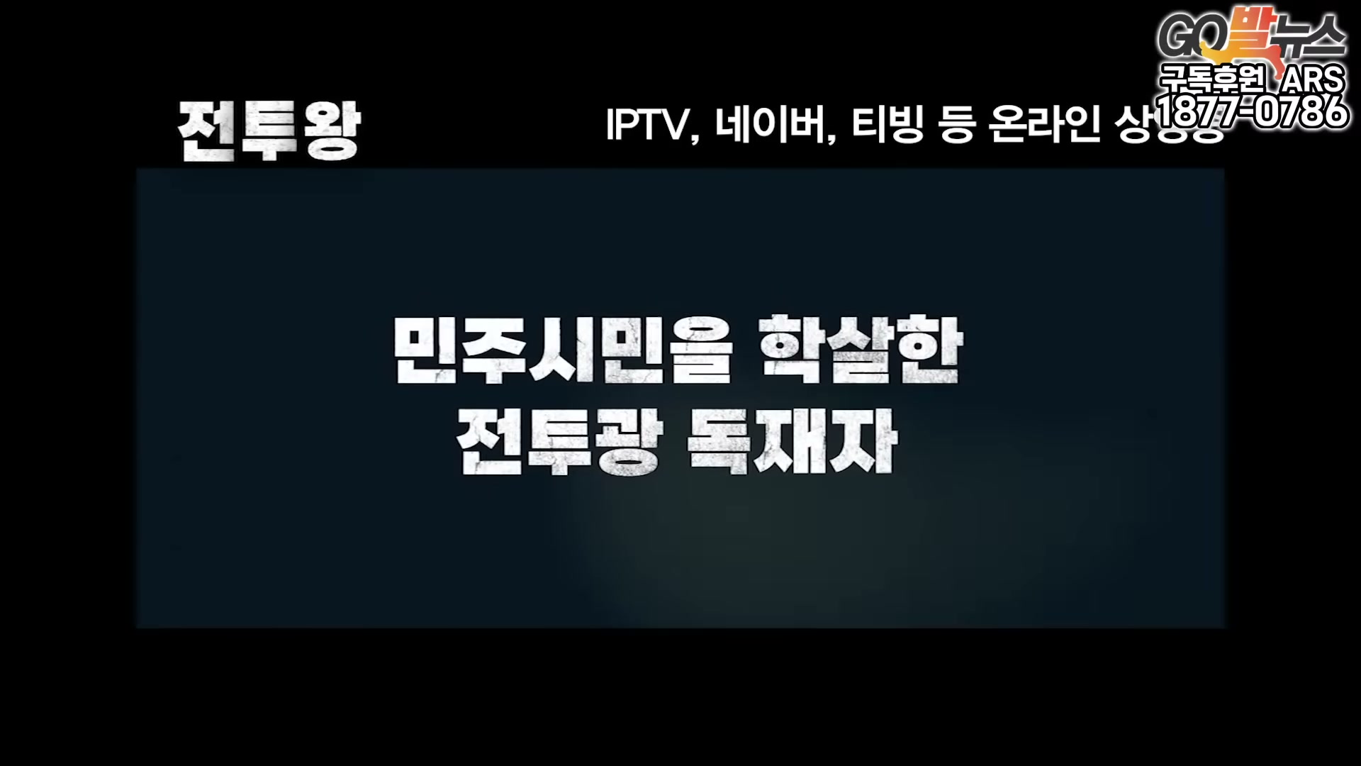 Snapshot at 6276.36s