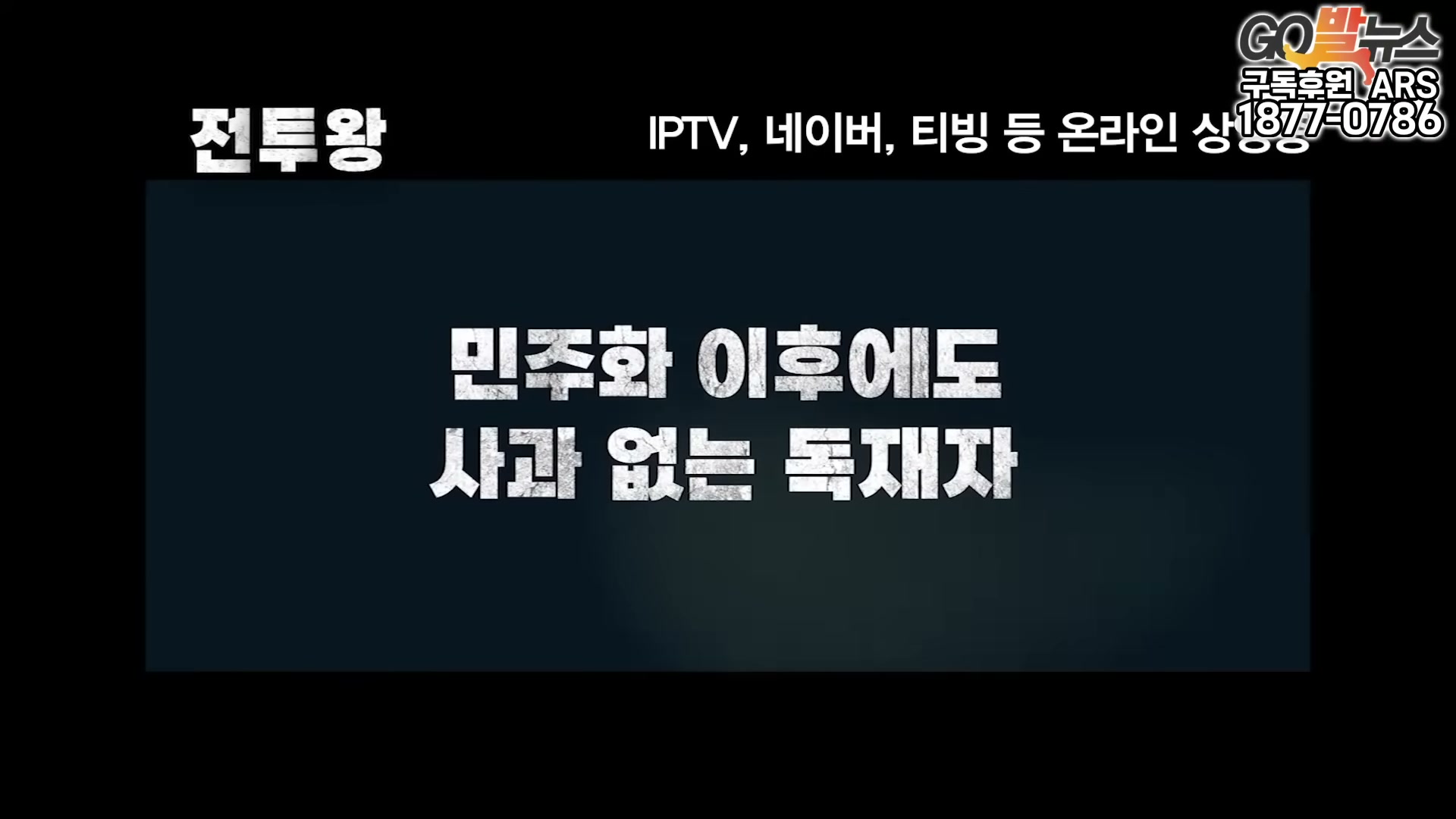 Snapshot at 6286.86s