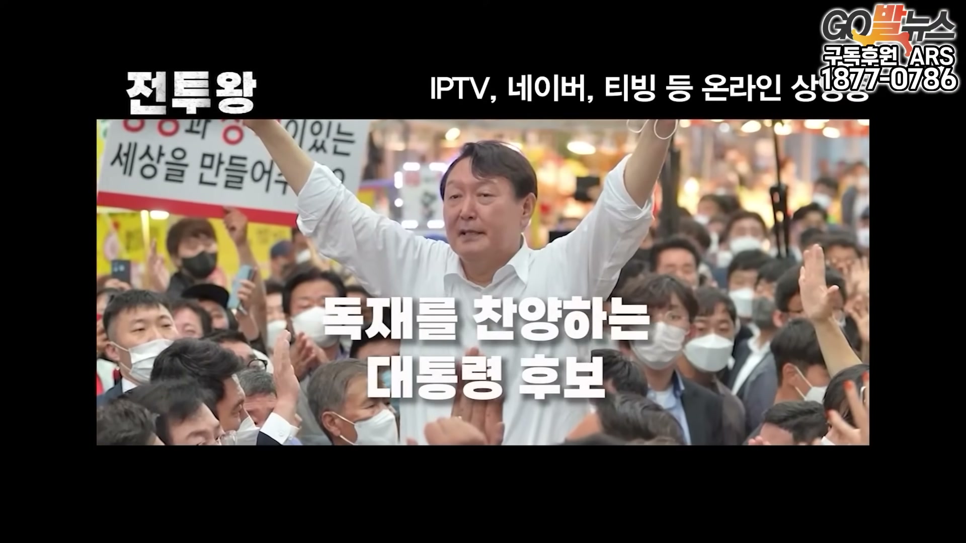 Snapshot at 6305.86s