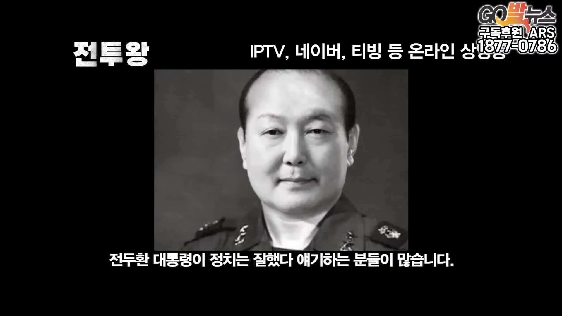 Snapshot at 6312.86s