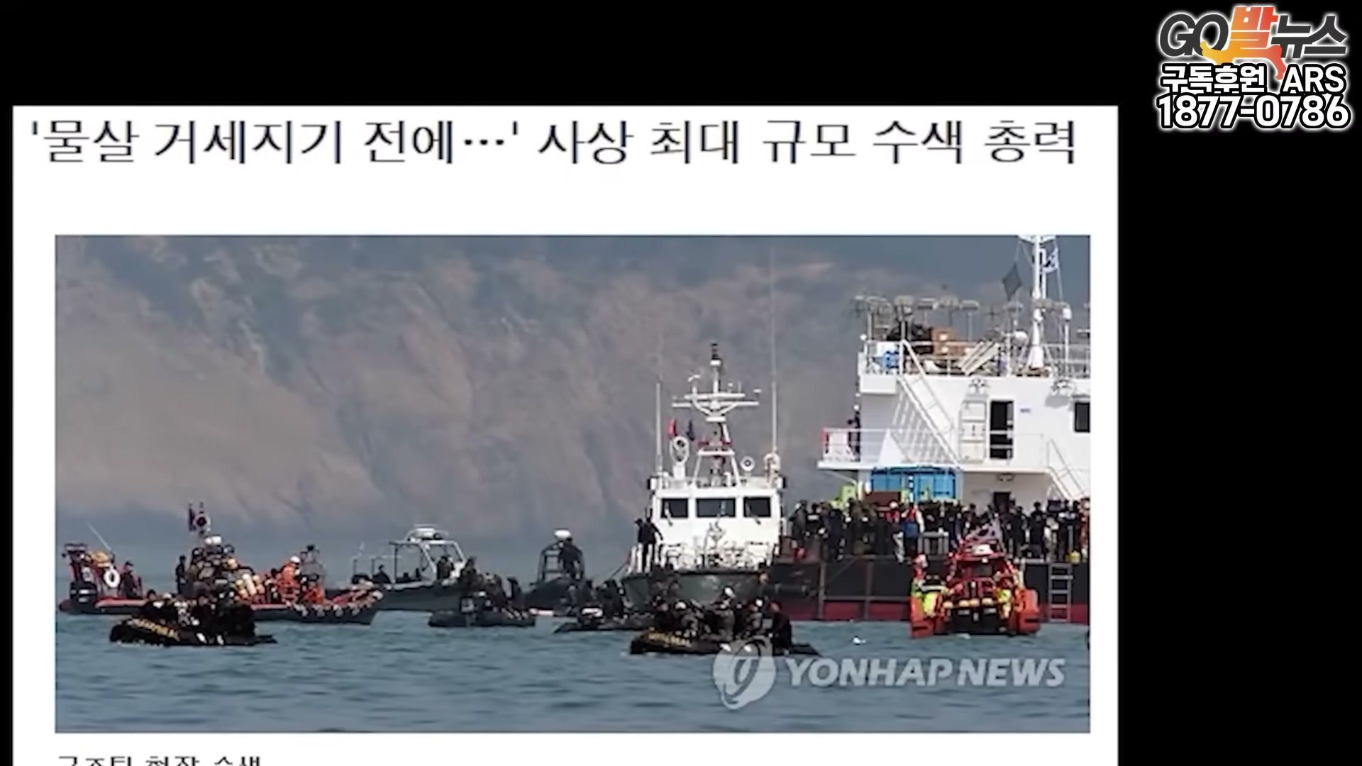 Snapshot at 6388.86s