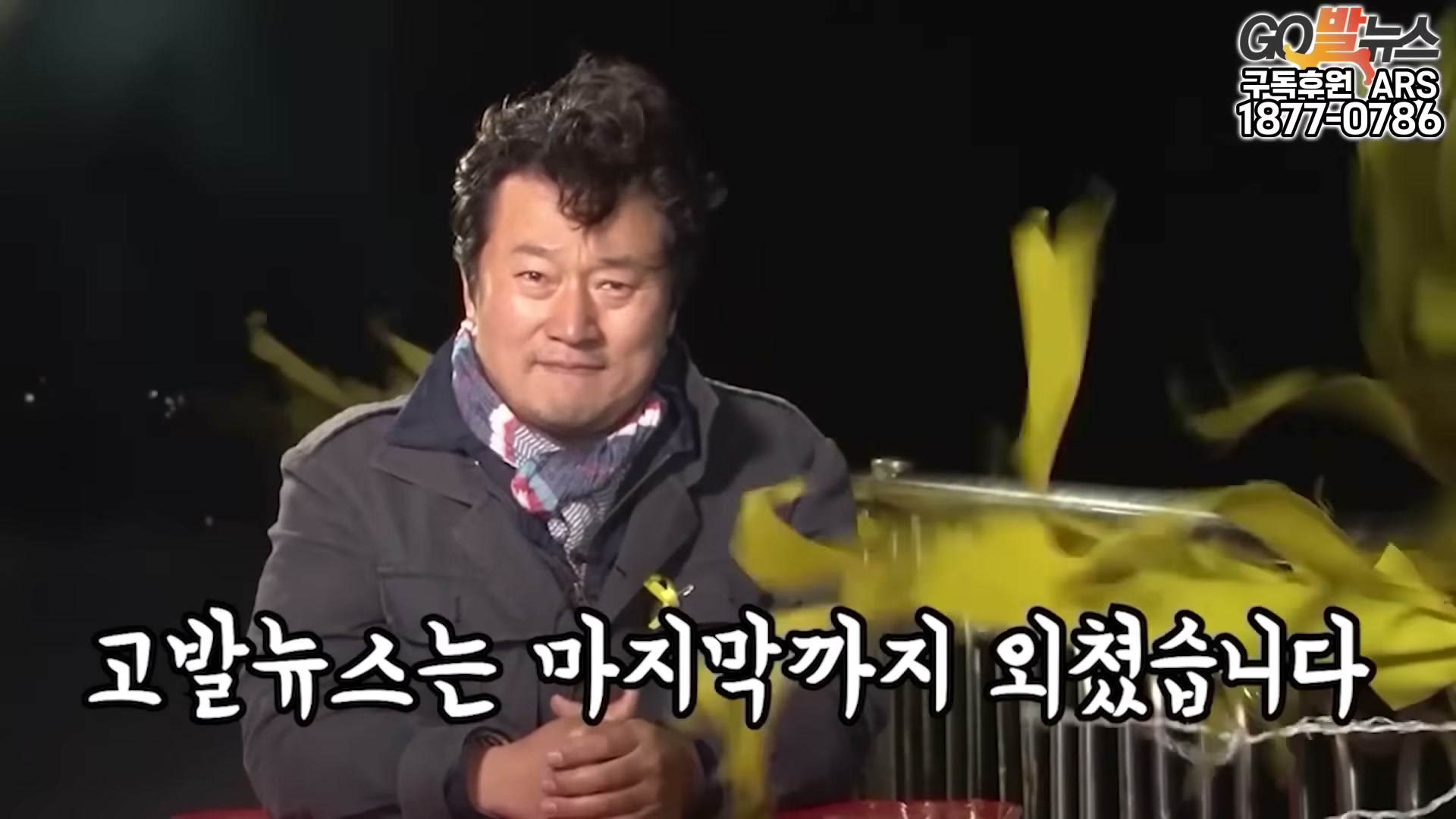 Snapshot at 6434.36s