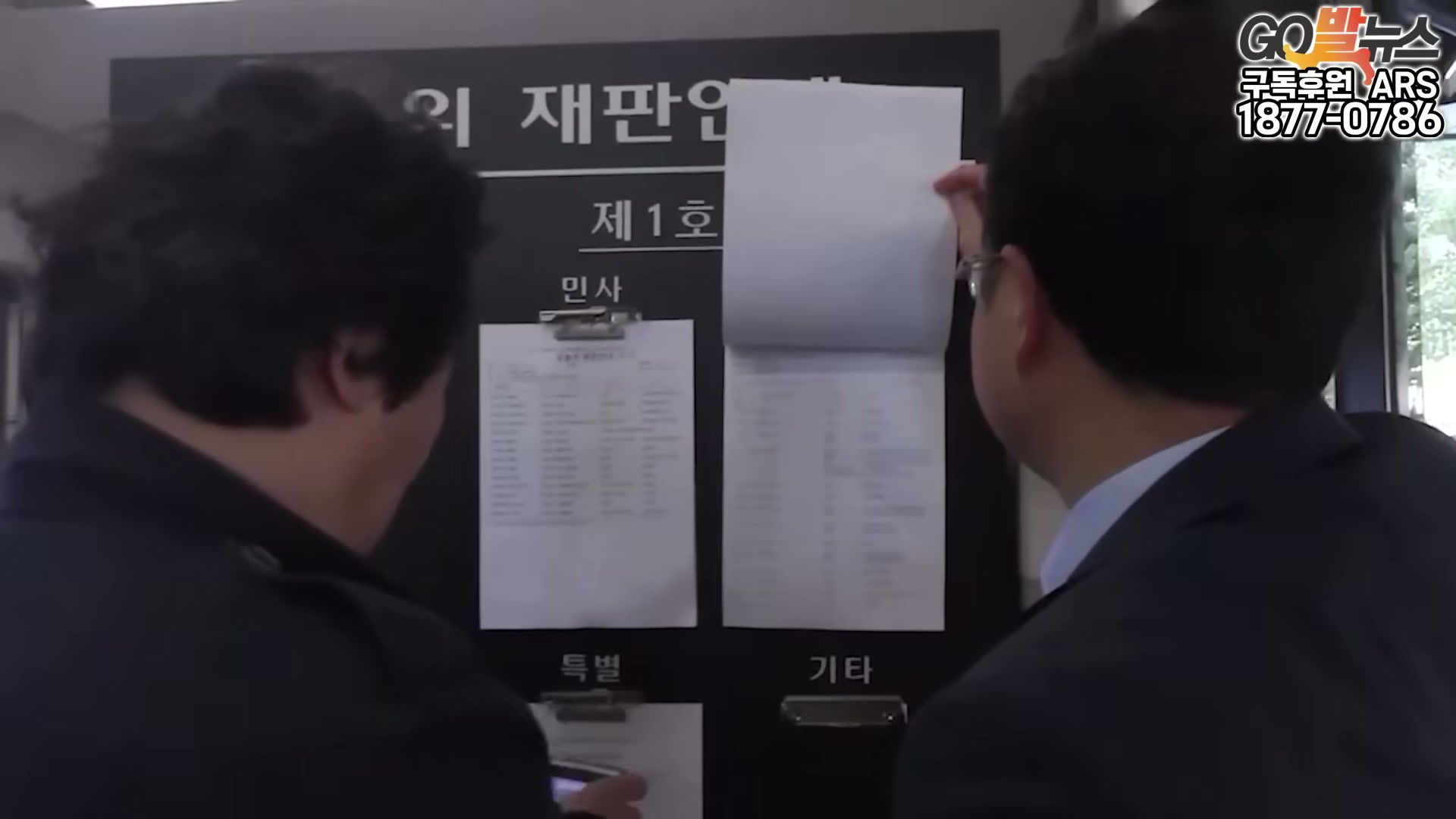 Snapshot at 6457.36s