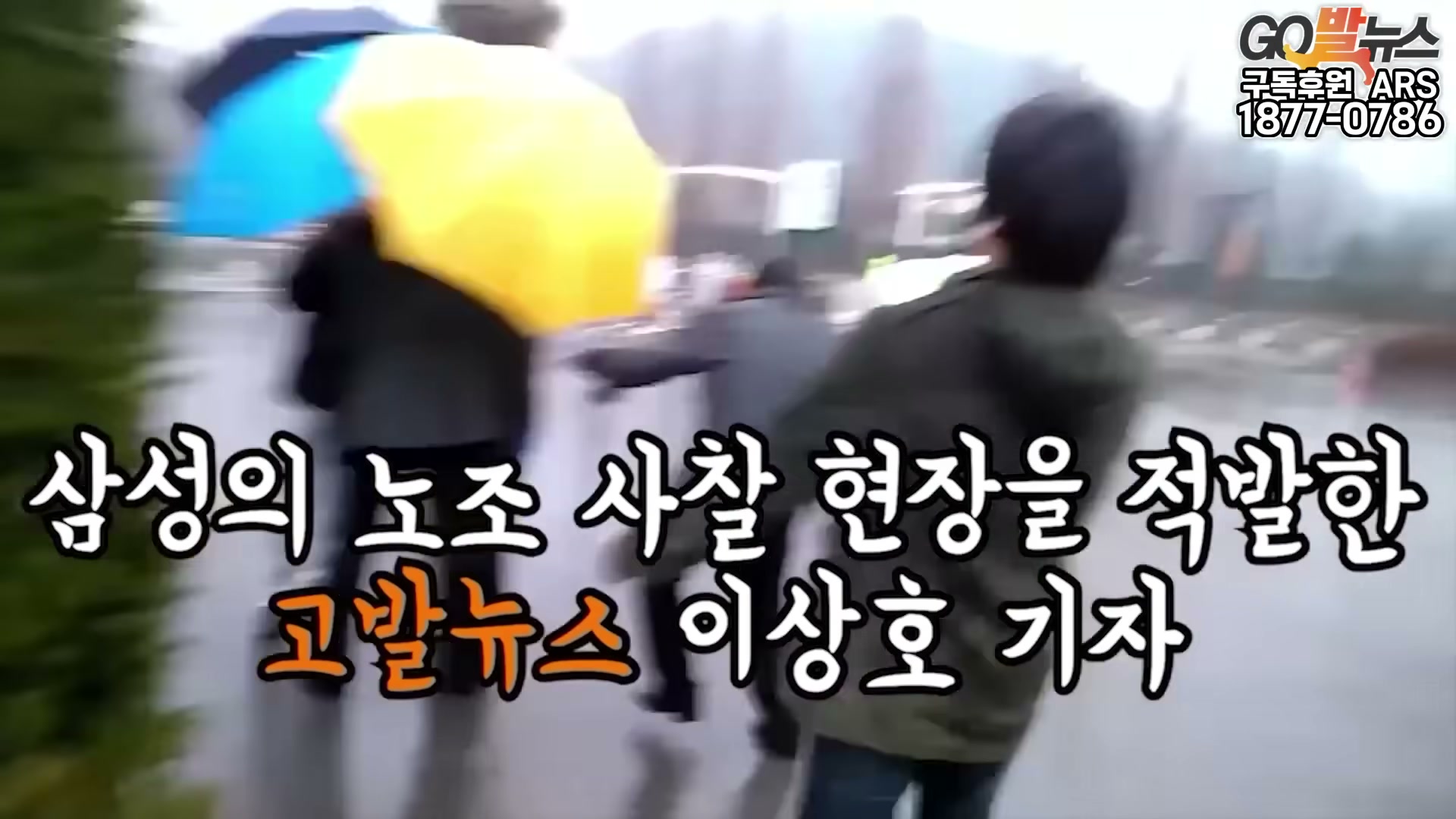 Snapshot at 6554.86s