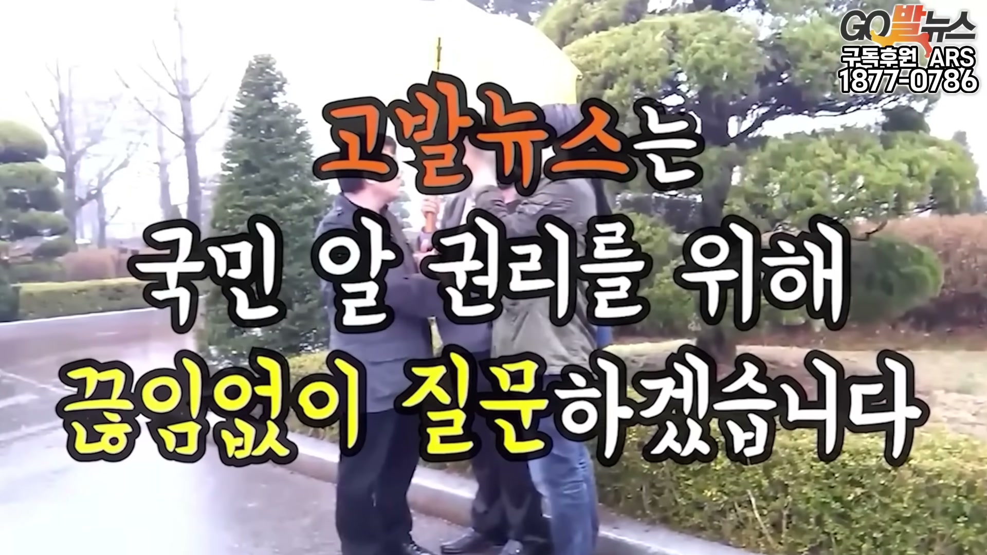 Snapshot at 6619.86s