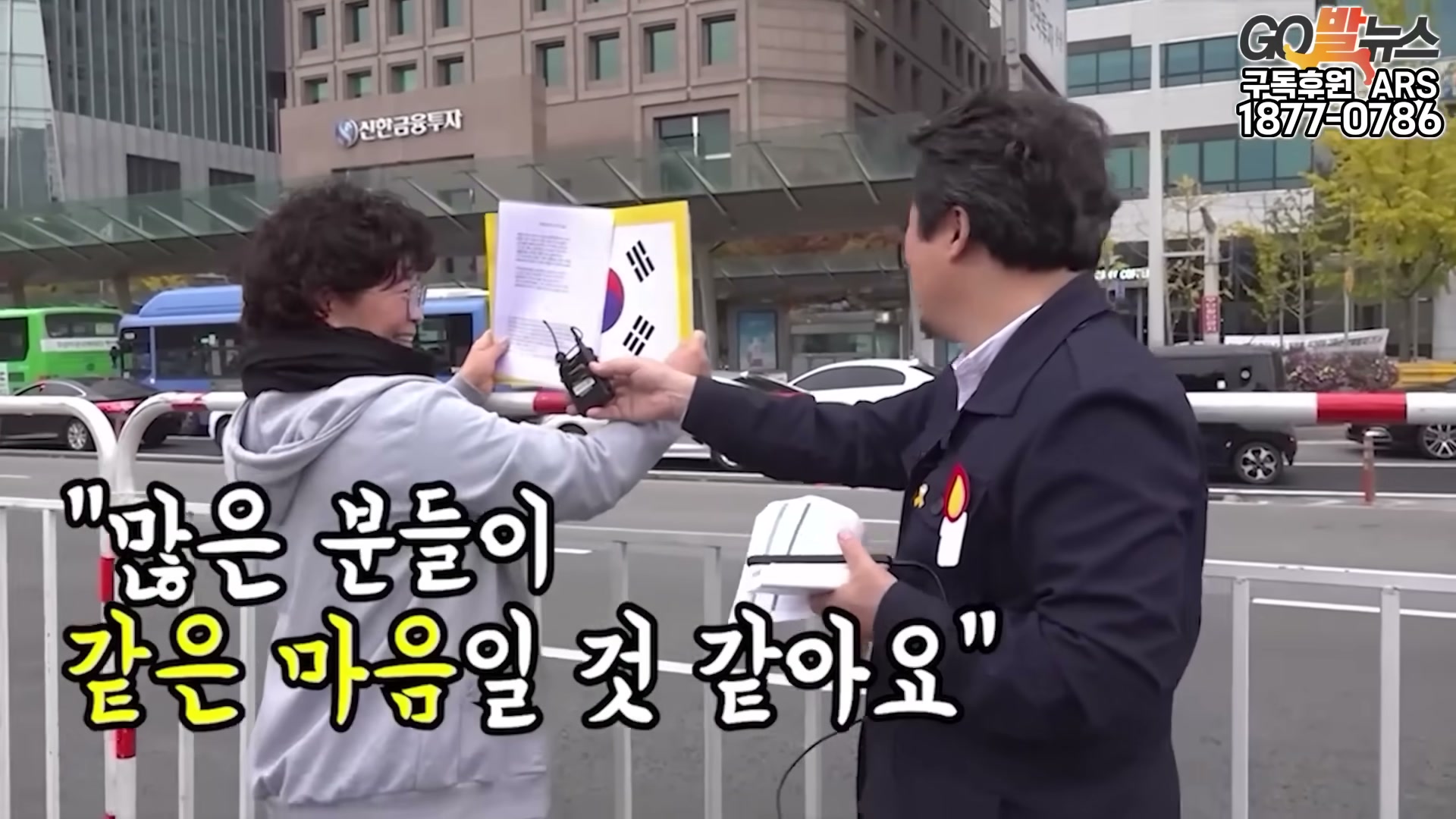 Snapshot at 6654.36s