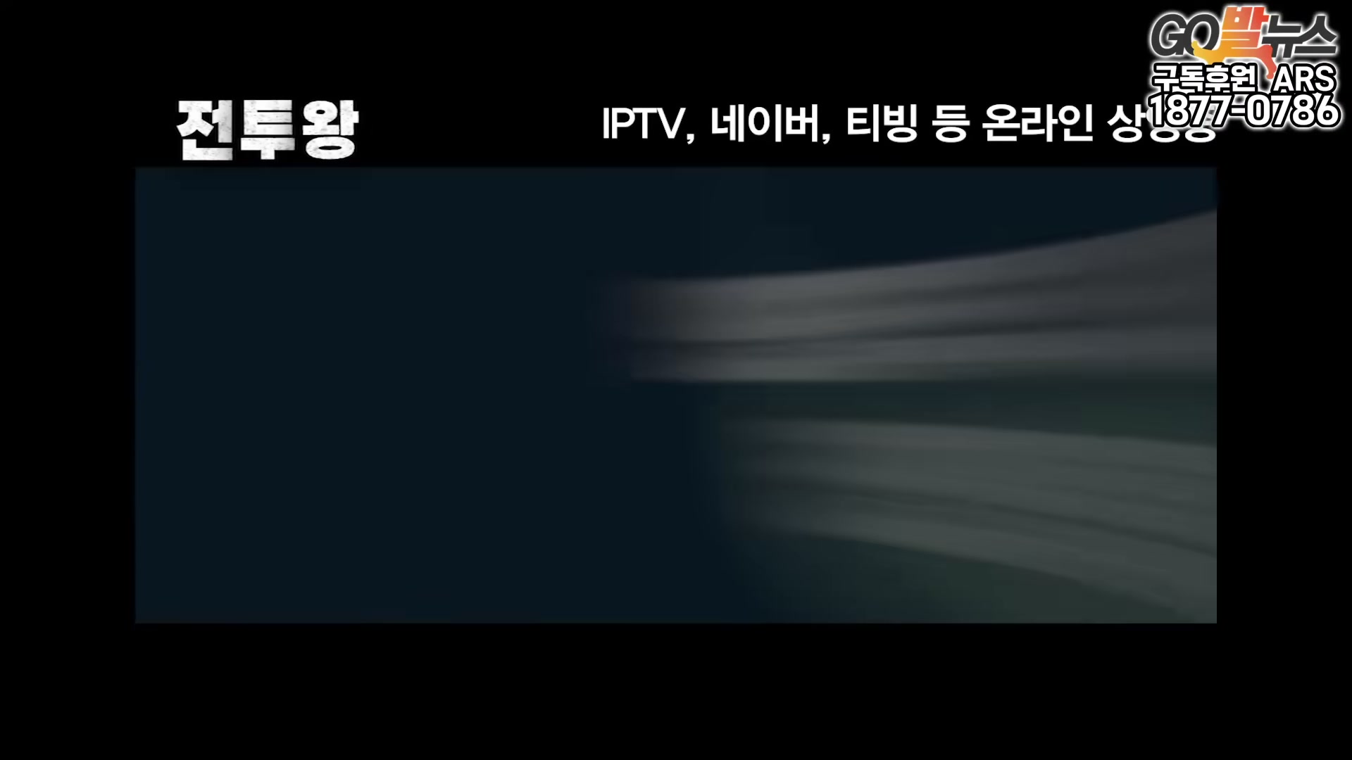 Snapshot at 6877.86s