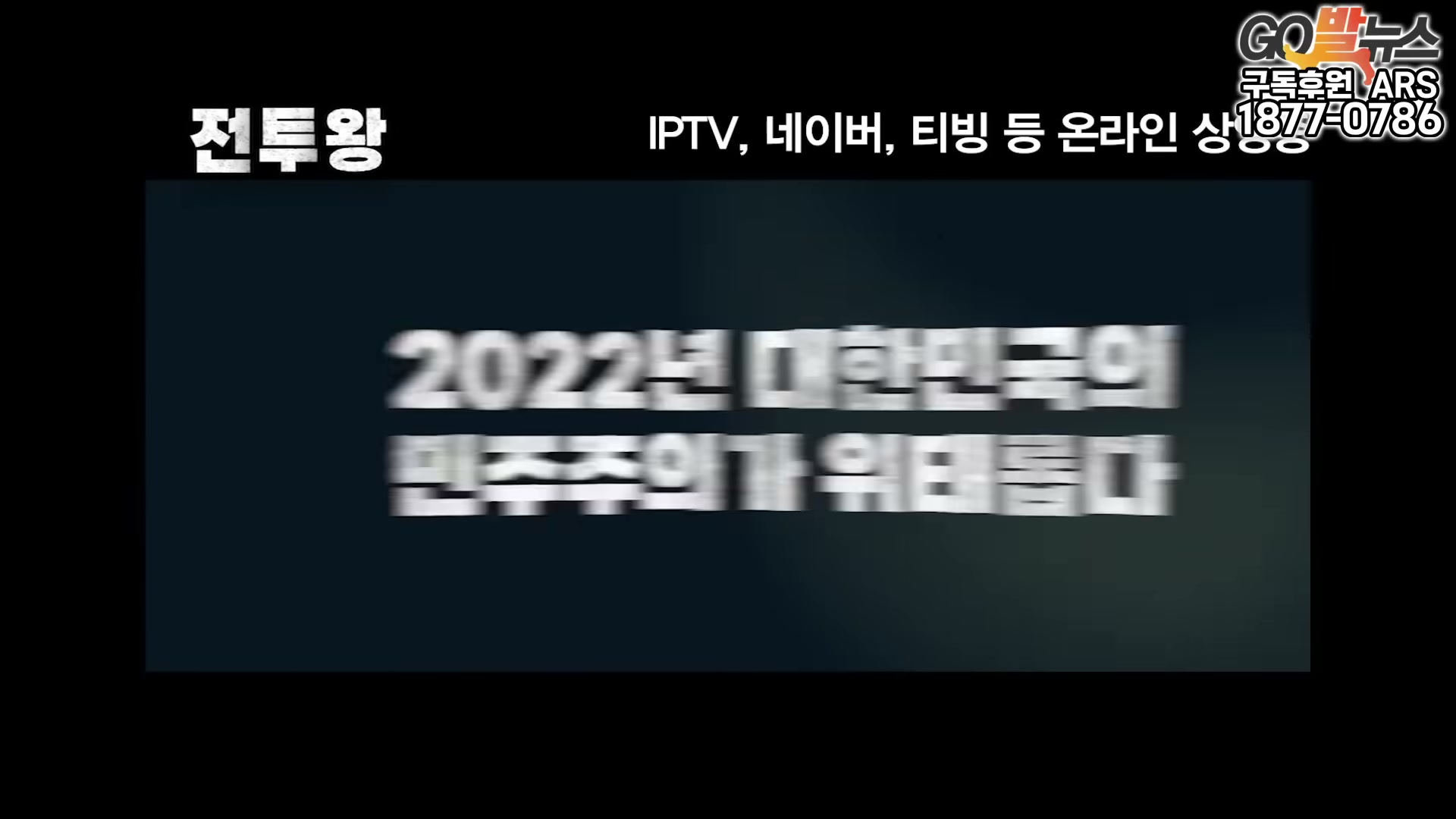 Snapshot at 6910.86s