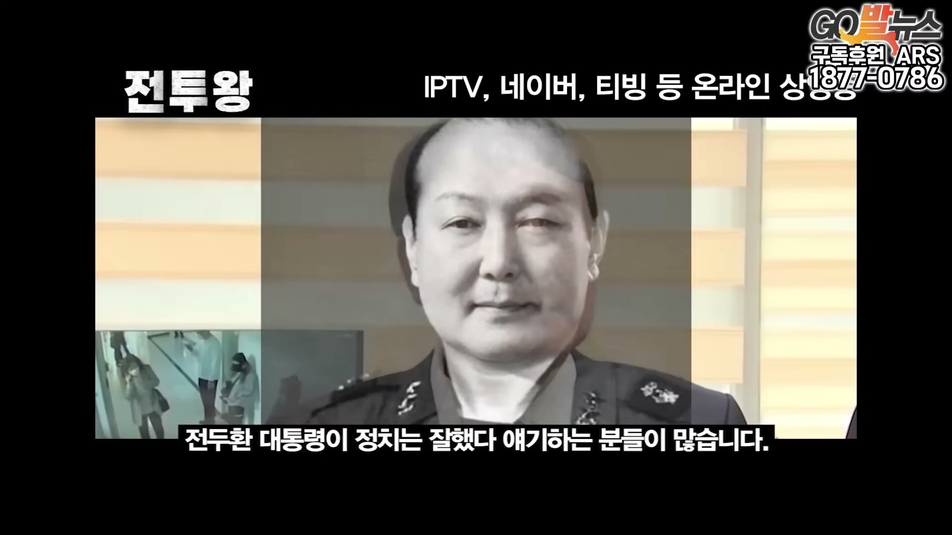 Snapshot at 6917.86s