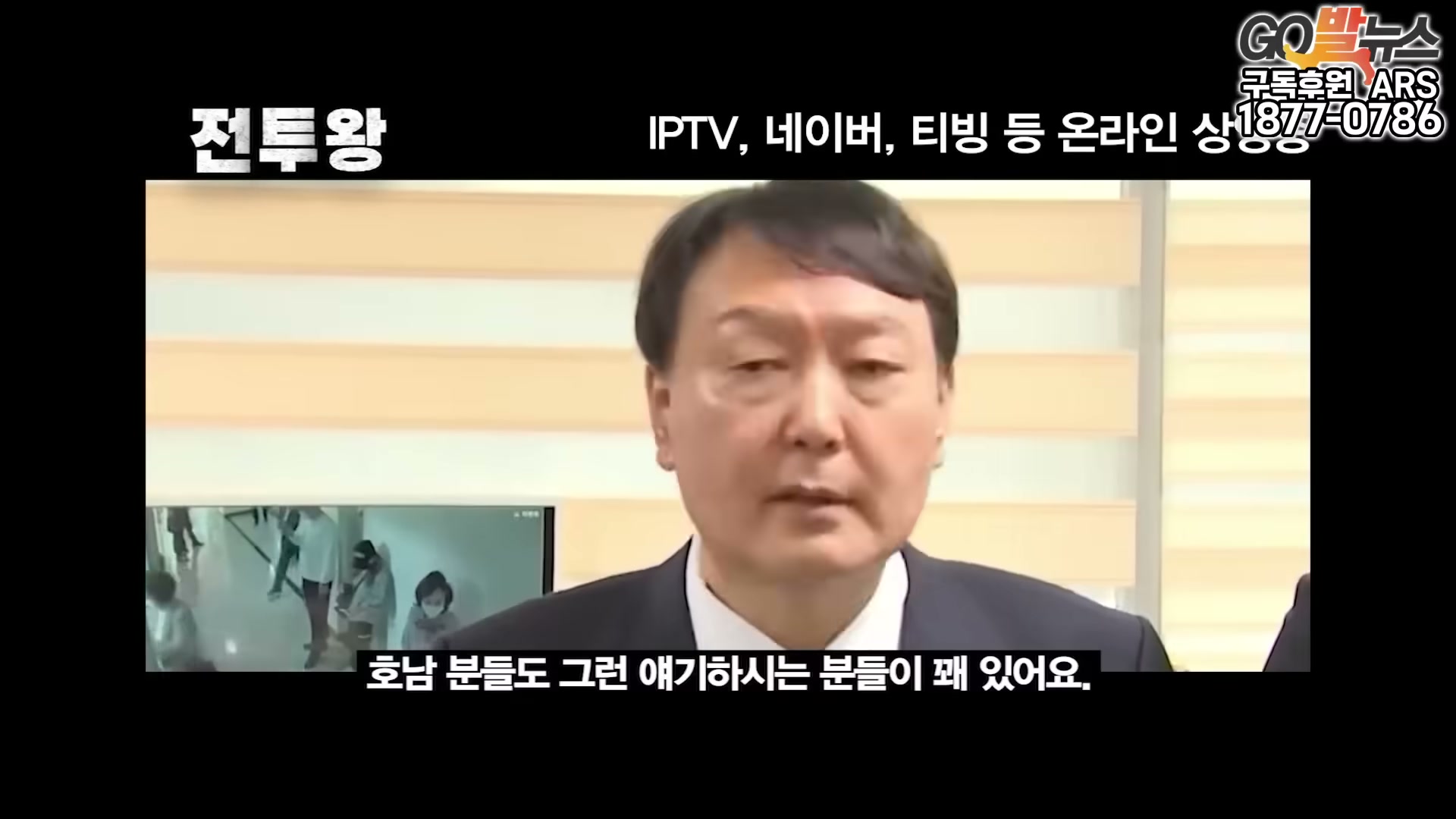 Snapshot at 6920.36s