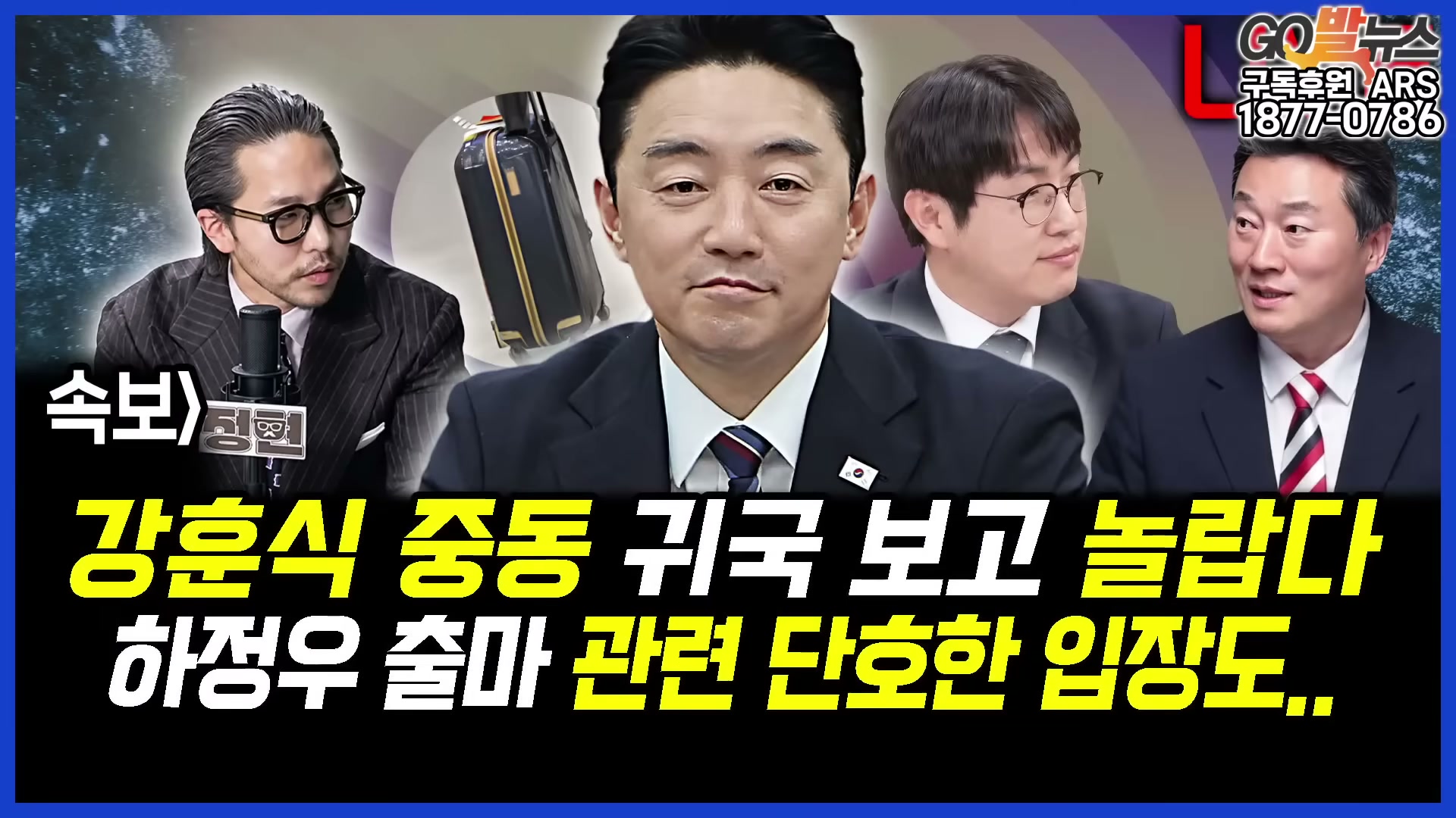 Snapshot at 6941.86s