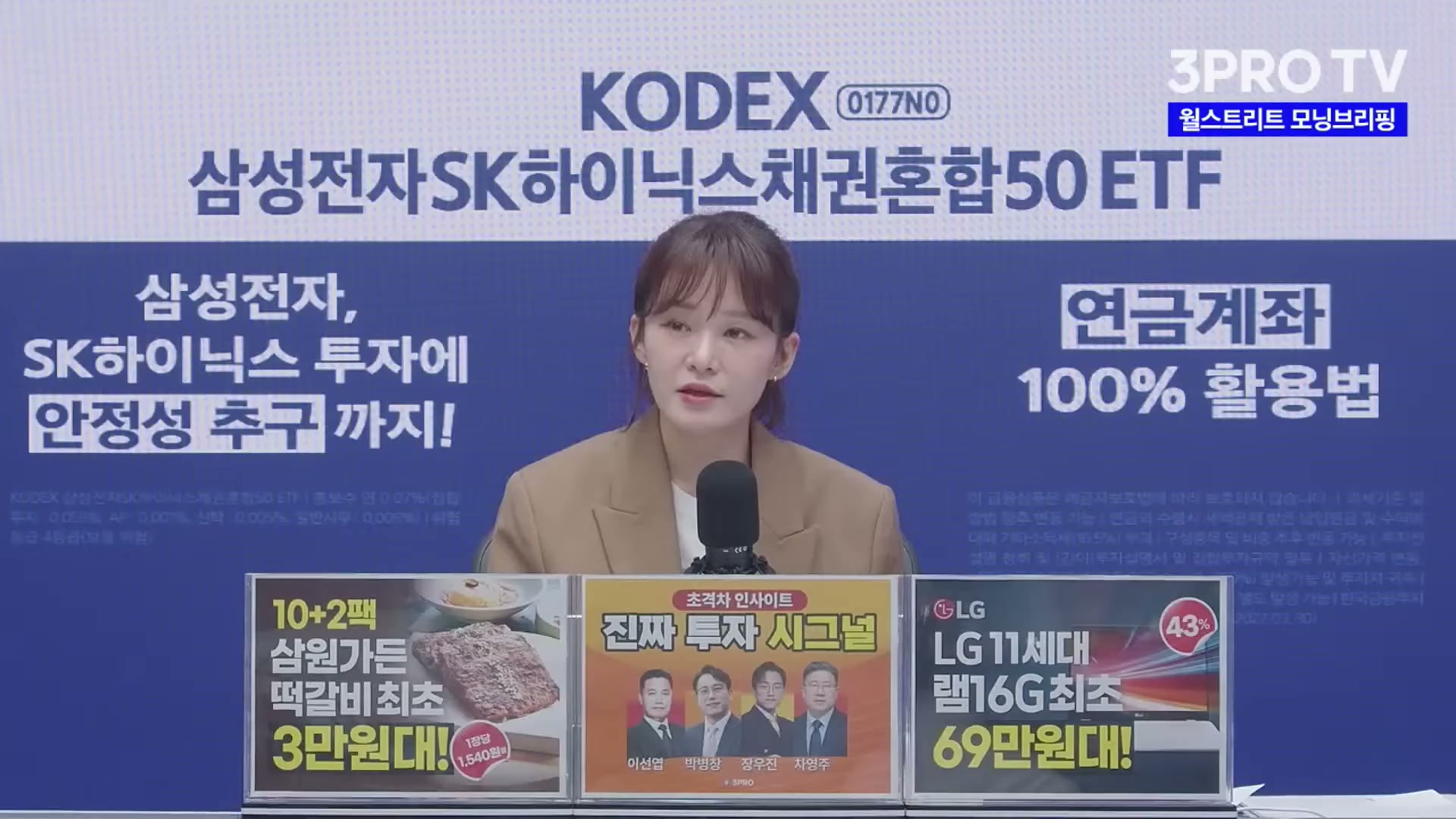 Snapshot at 1459.83s