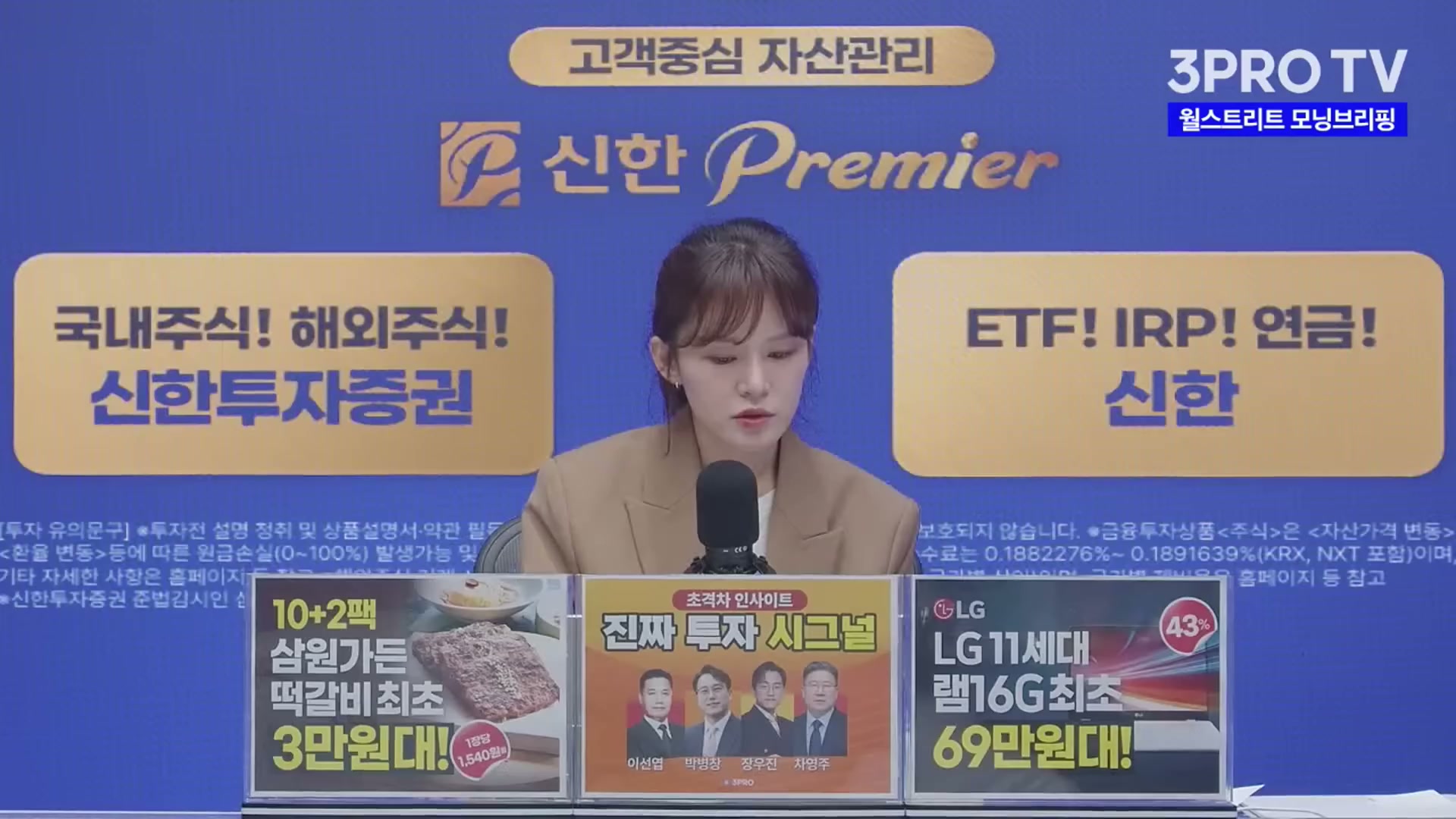 Snapshot at 1736.47s