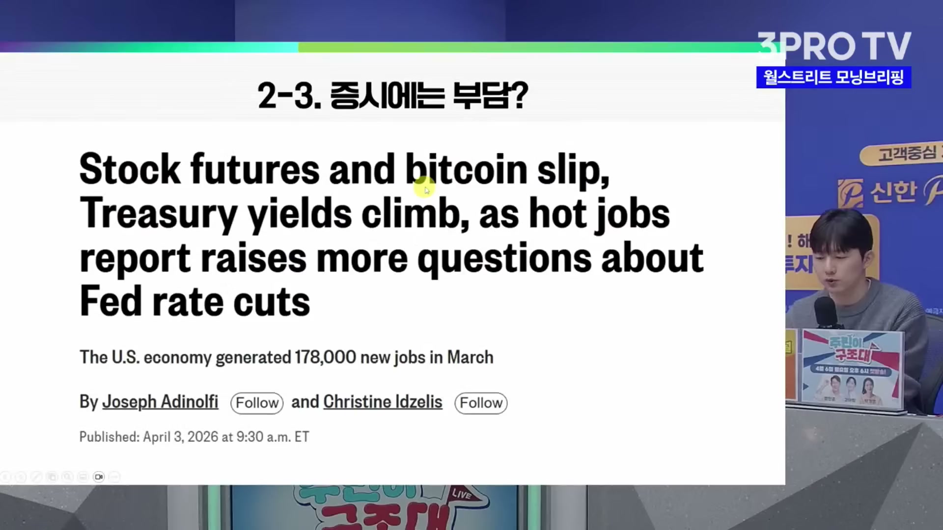 Snapshot at 1742.54s