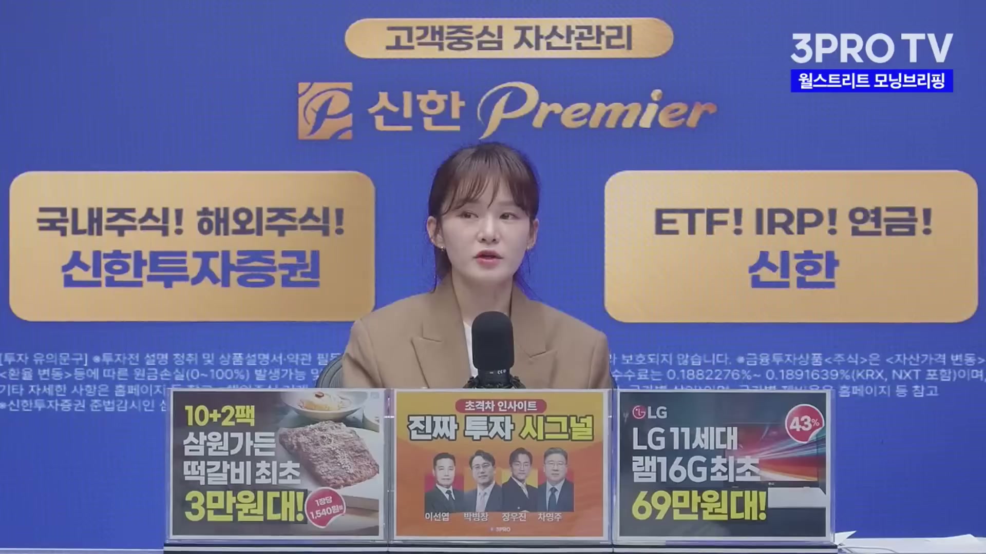 Snapshot at 1826.96s