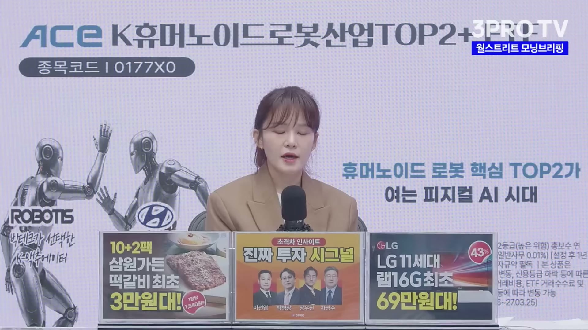 Snapshot at 2062.33s