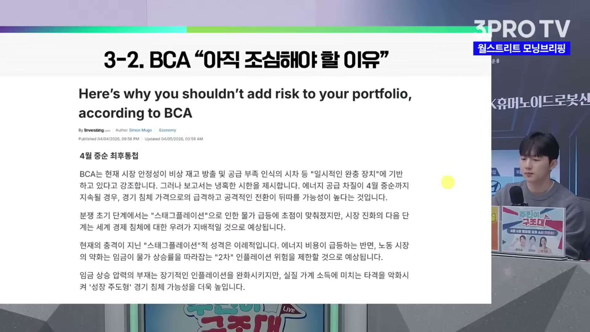 Snapshot at 2078.68s