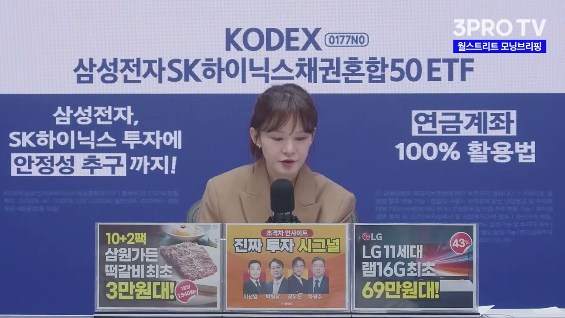 Snapshot at 2346.01s