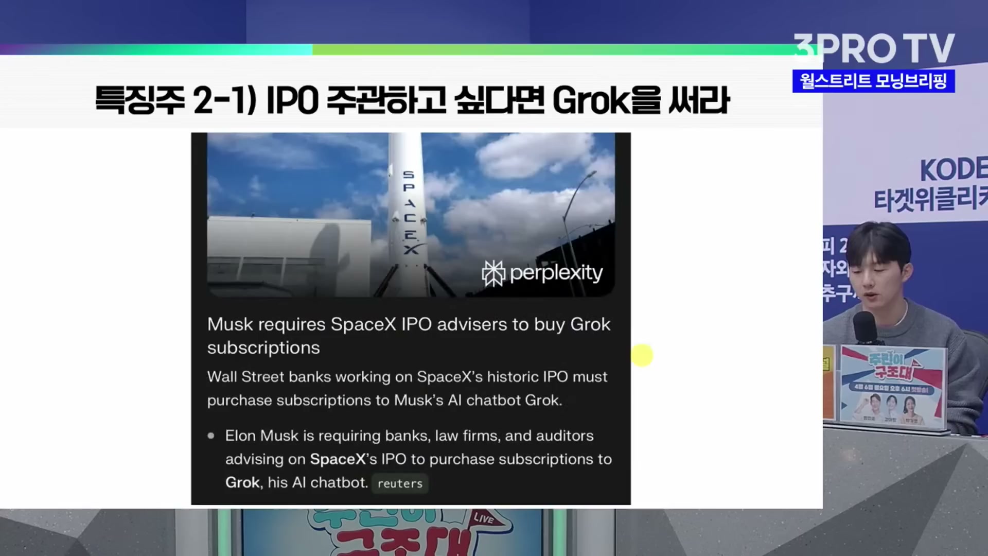 Snapshot at 2388.55s