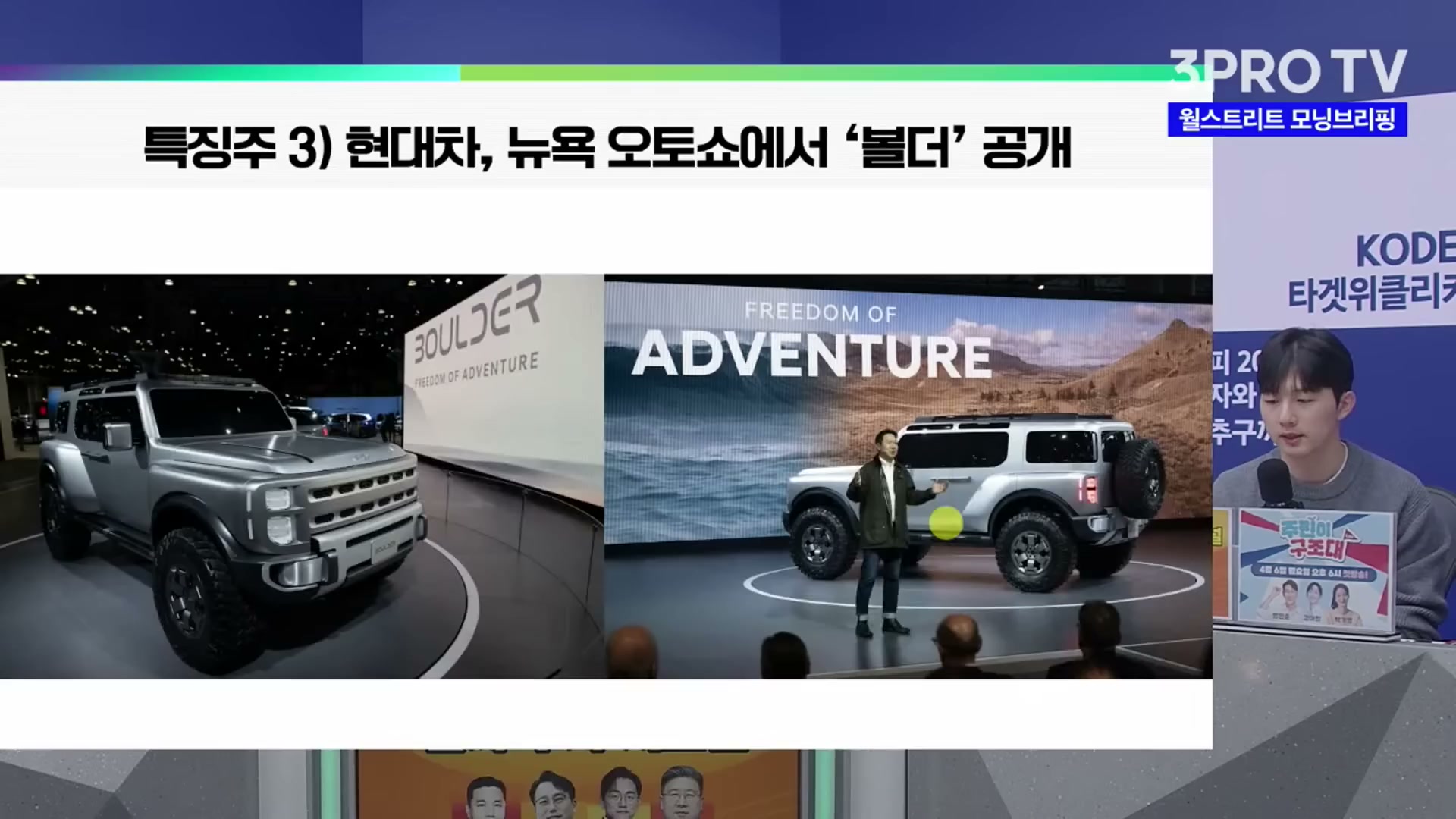 Snapshot at 2491.42s