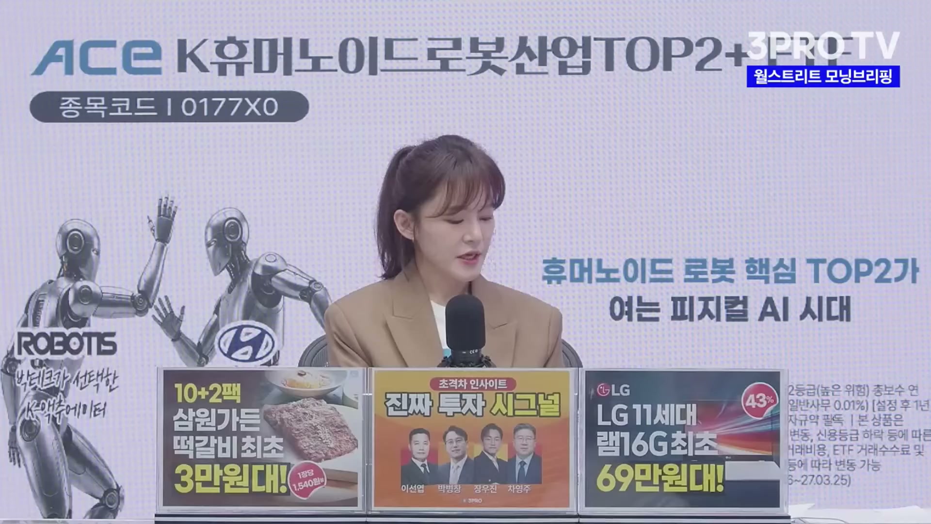 Snapshot at 2568.27s