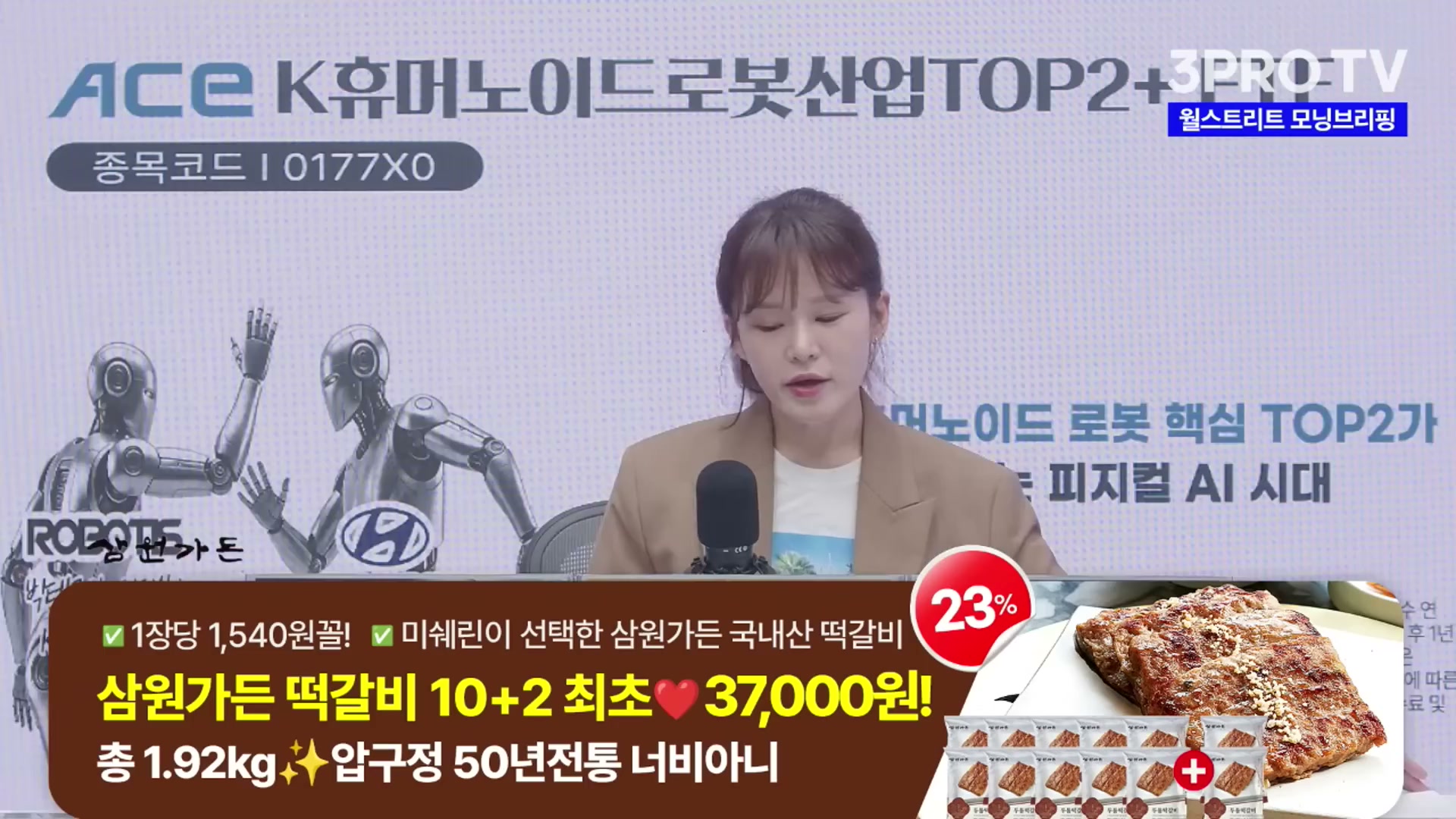 Snapshot at 2724.79s