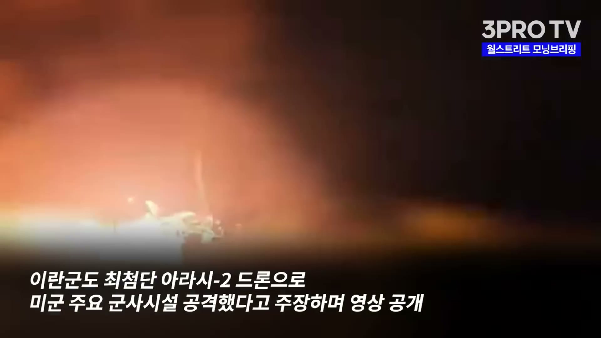 Snapshot at 2885.85s