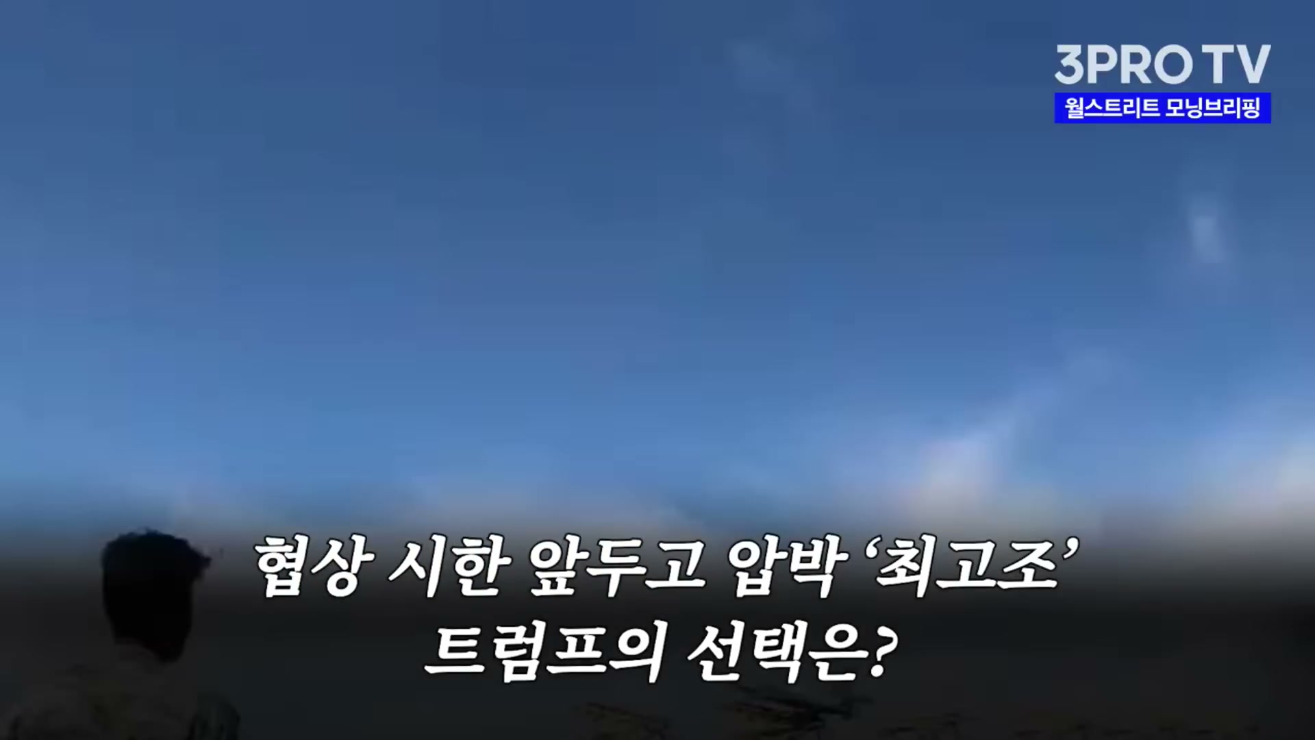 Snapshot at 2901.23s